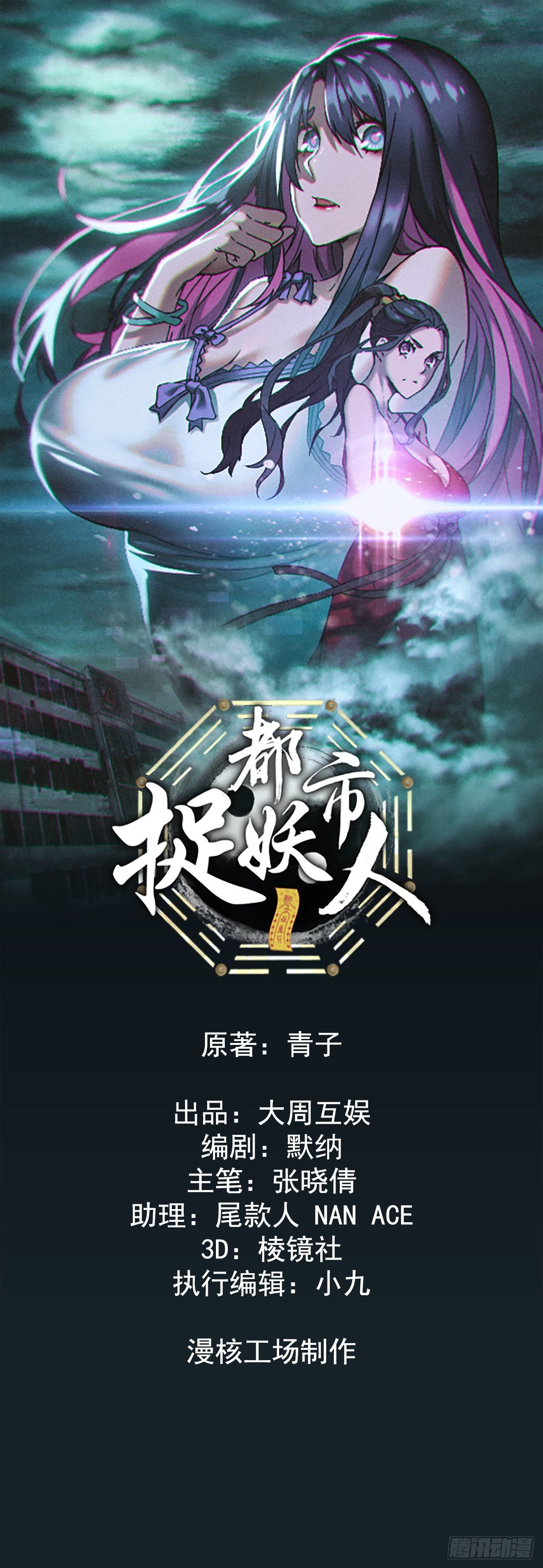 四号宿舍楼