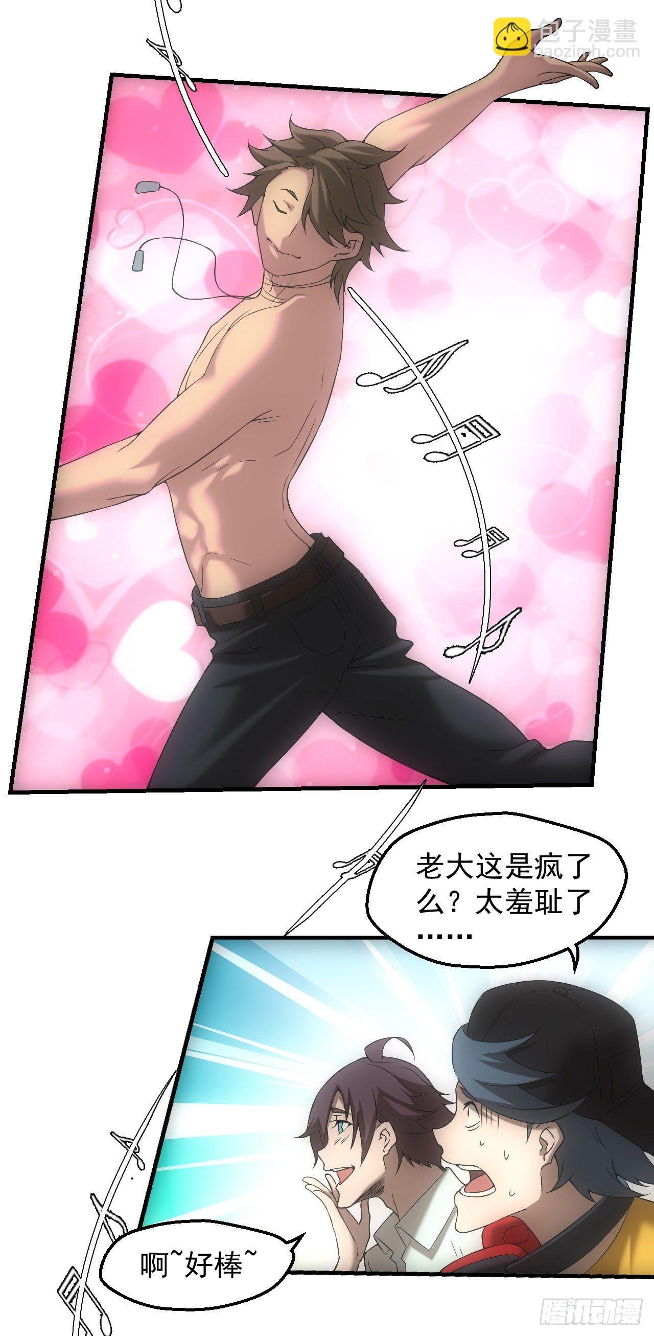 四号宿舍楼