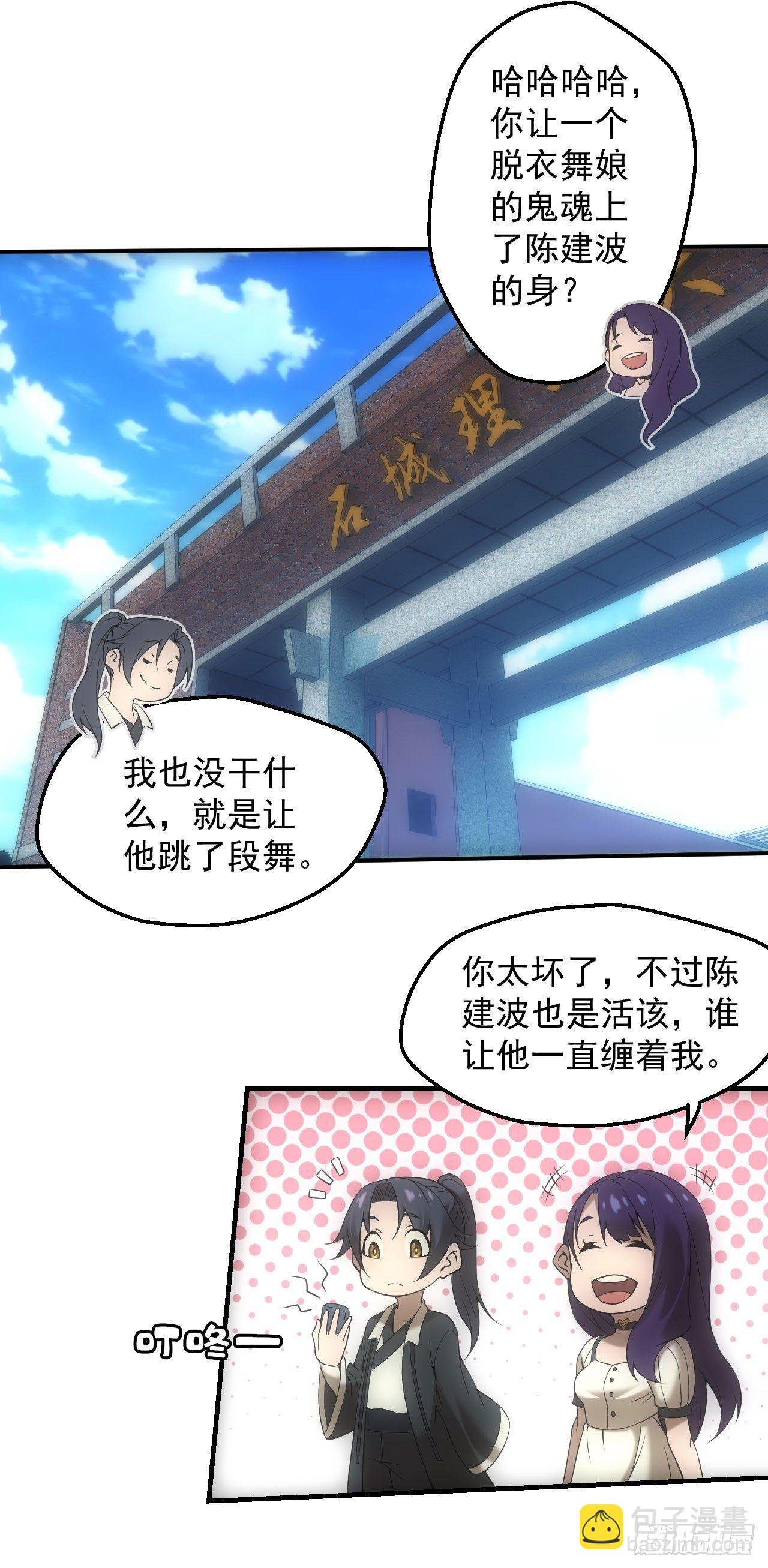 四号宿舍楼