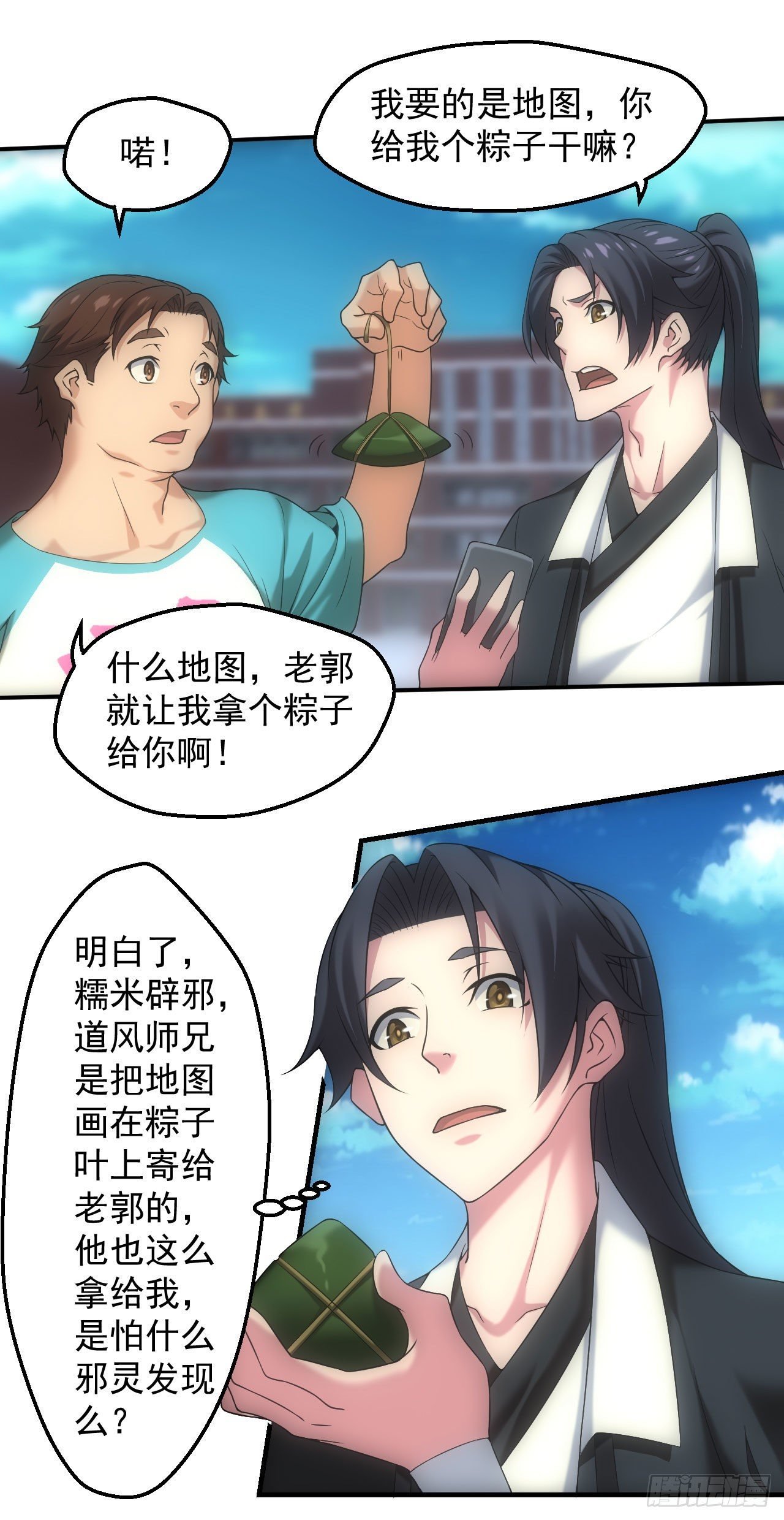 四号宿舍楼