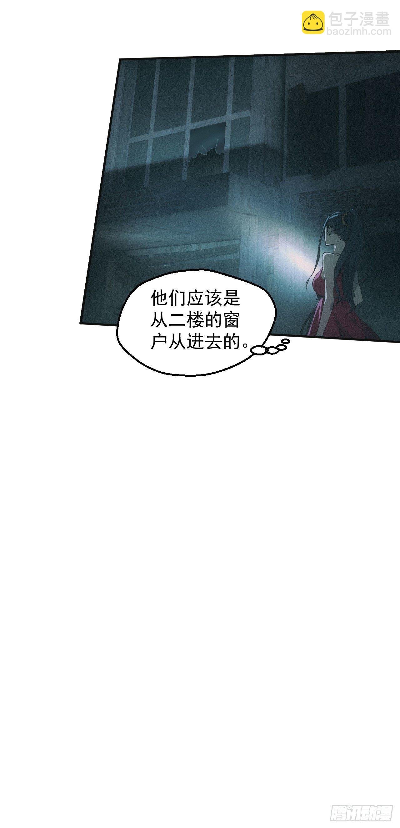 四号宿舍楼
