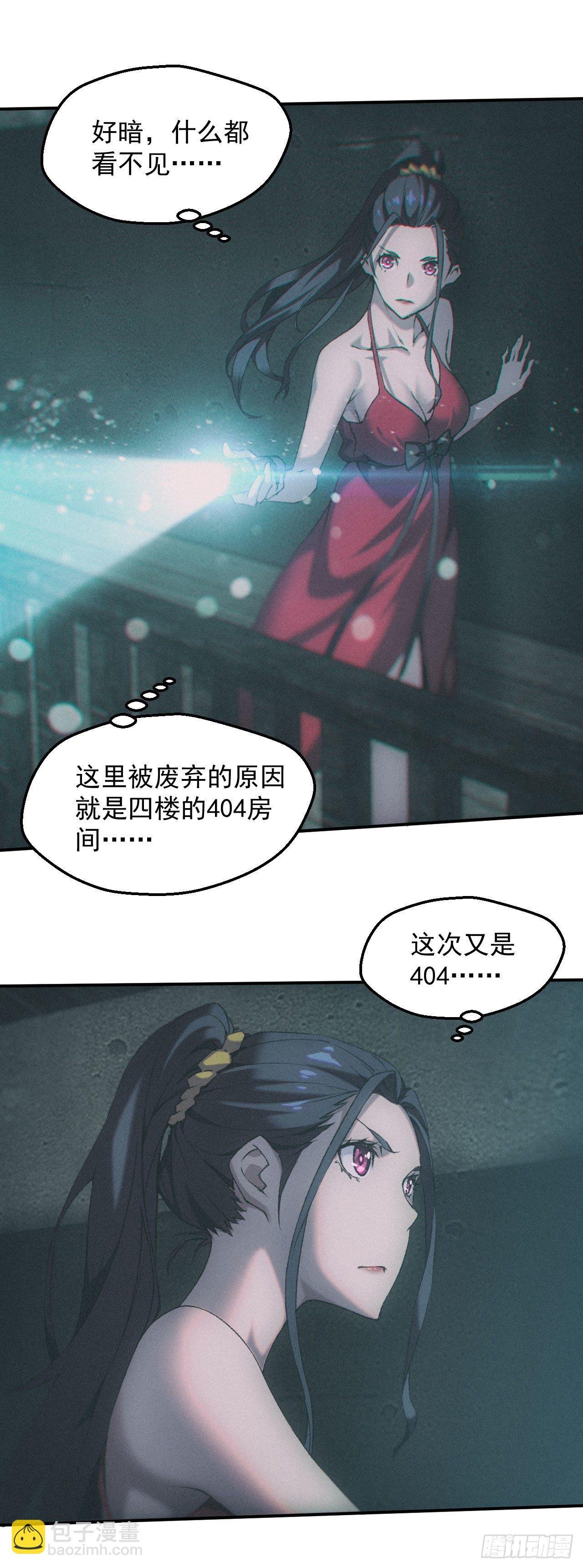 四号宿舍楼