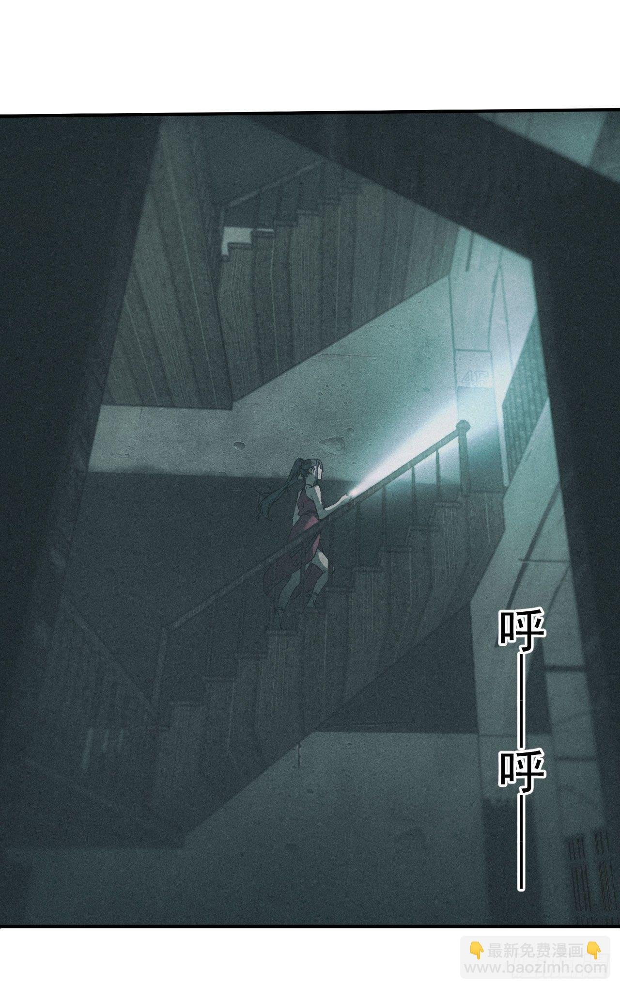 四号宿舍楼