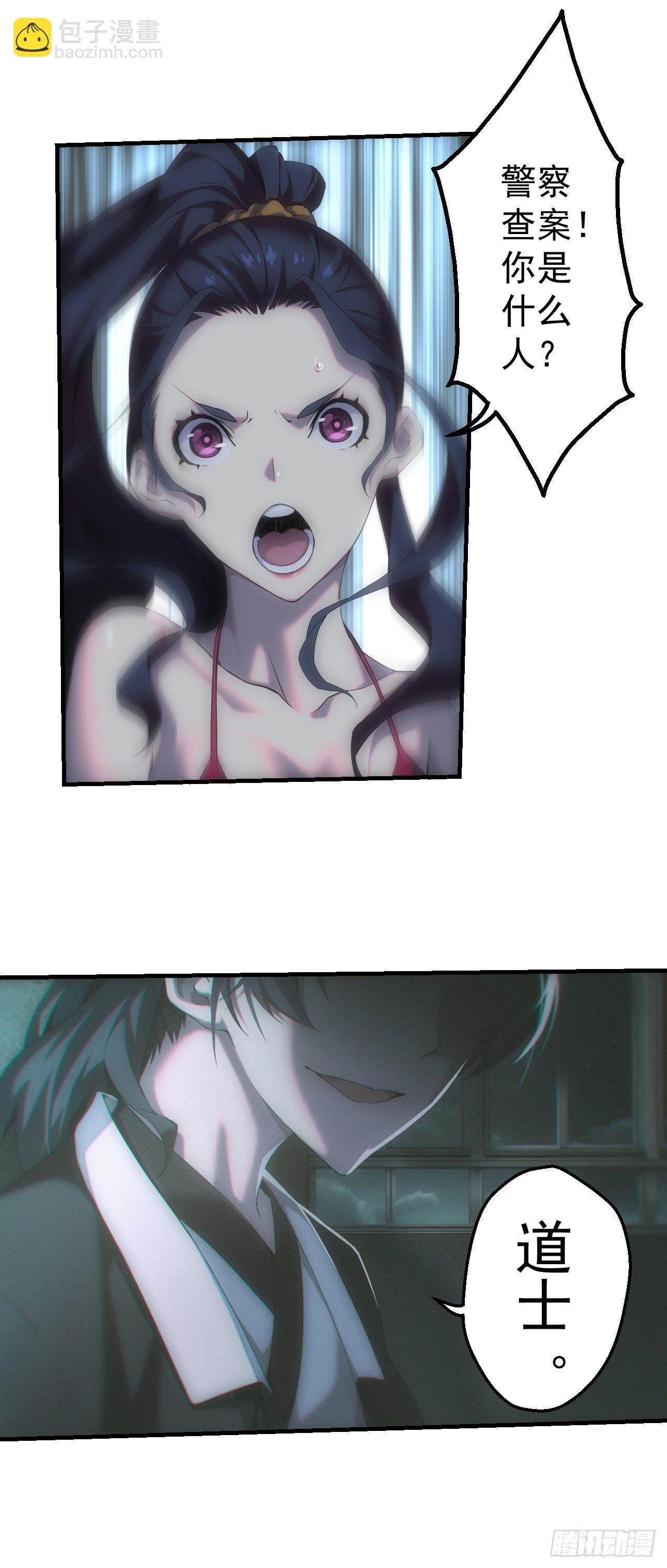 英雄救美