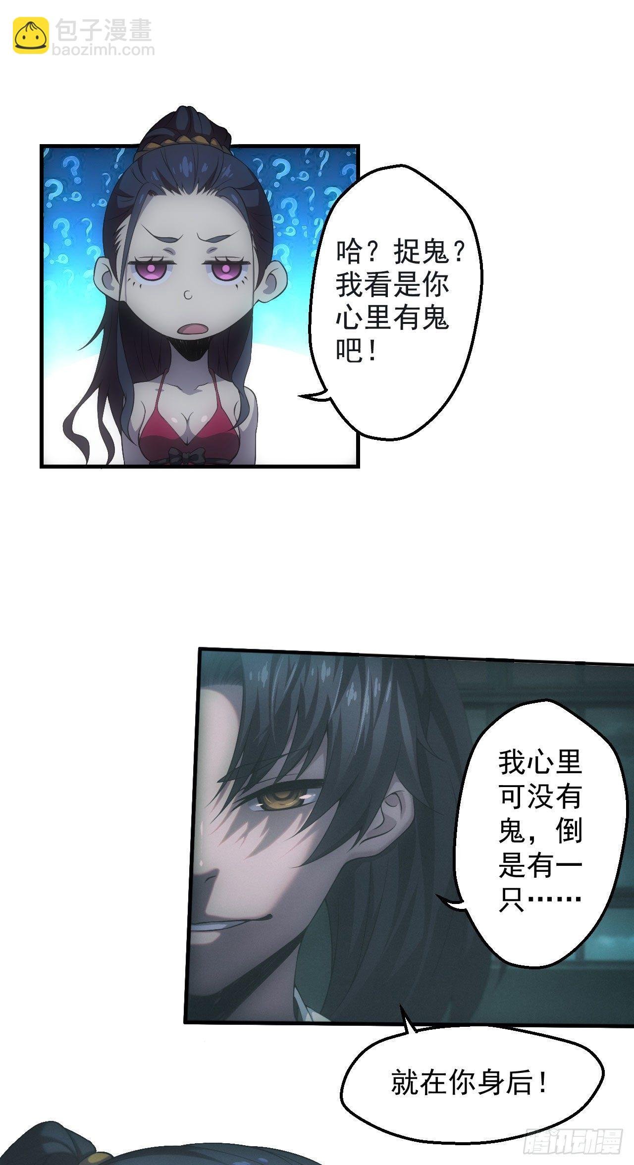英雄救美