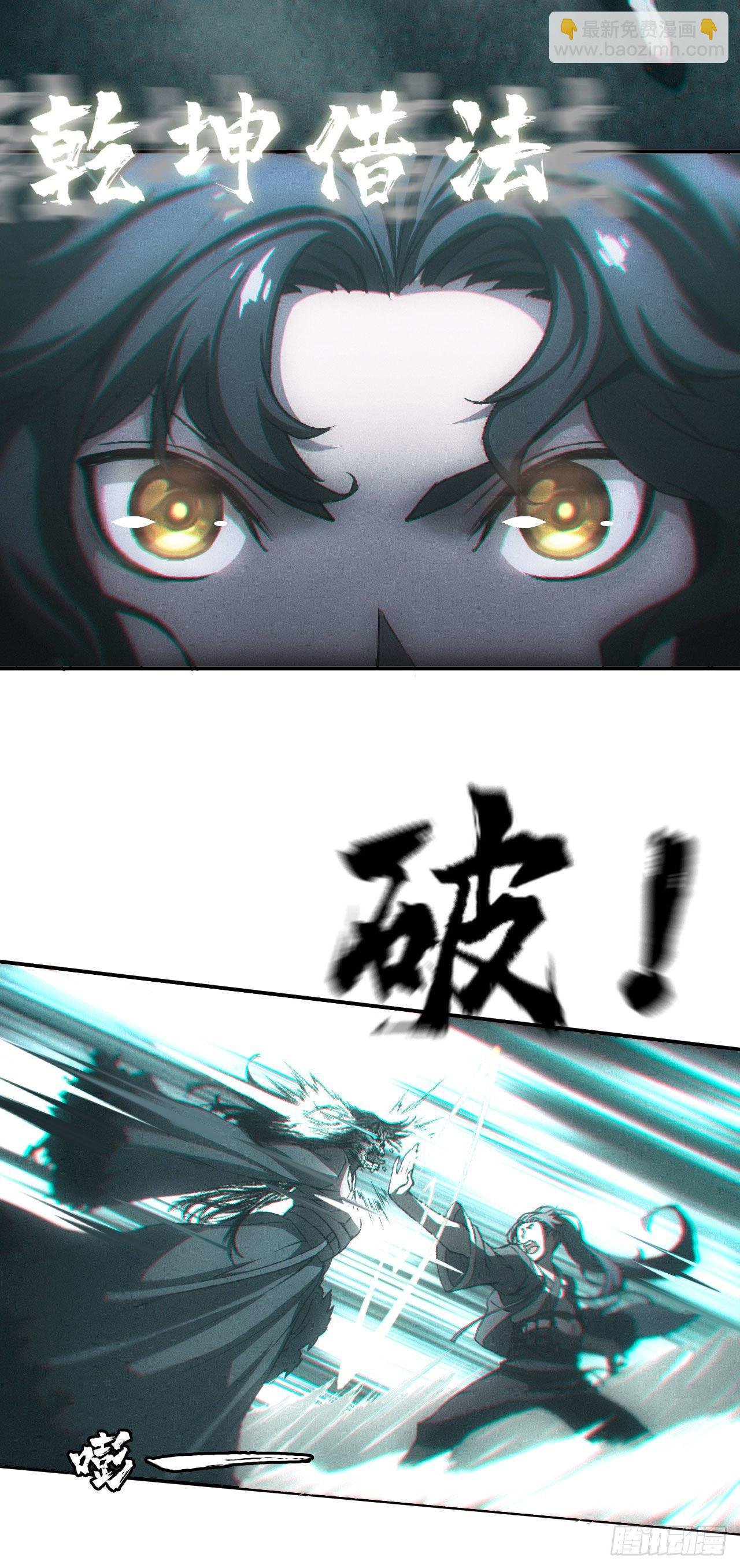 英雄救美