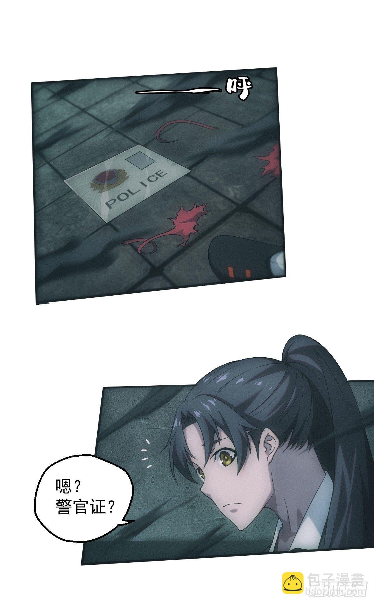 英雄救美