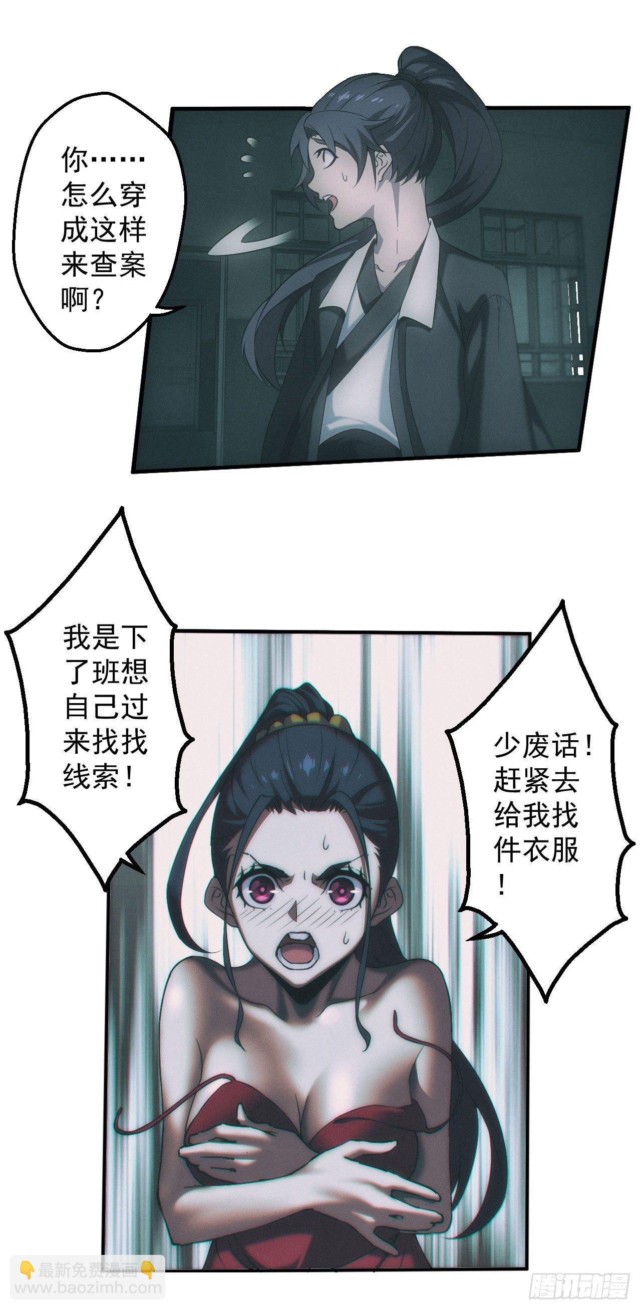 英雄救美