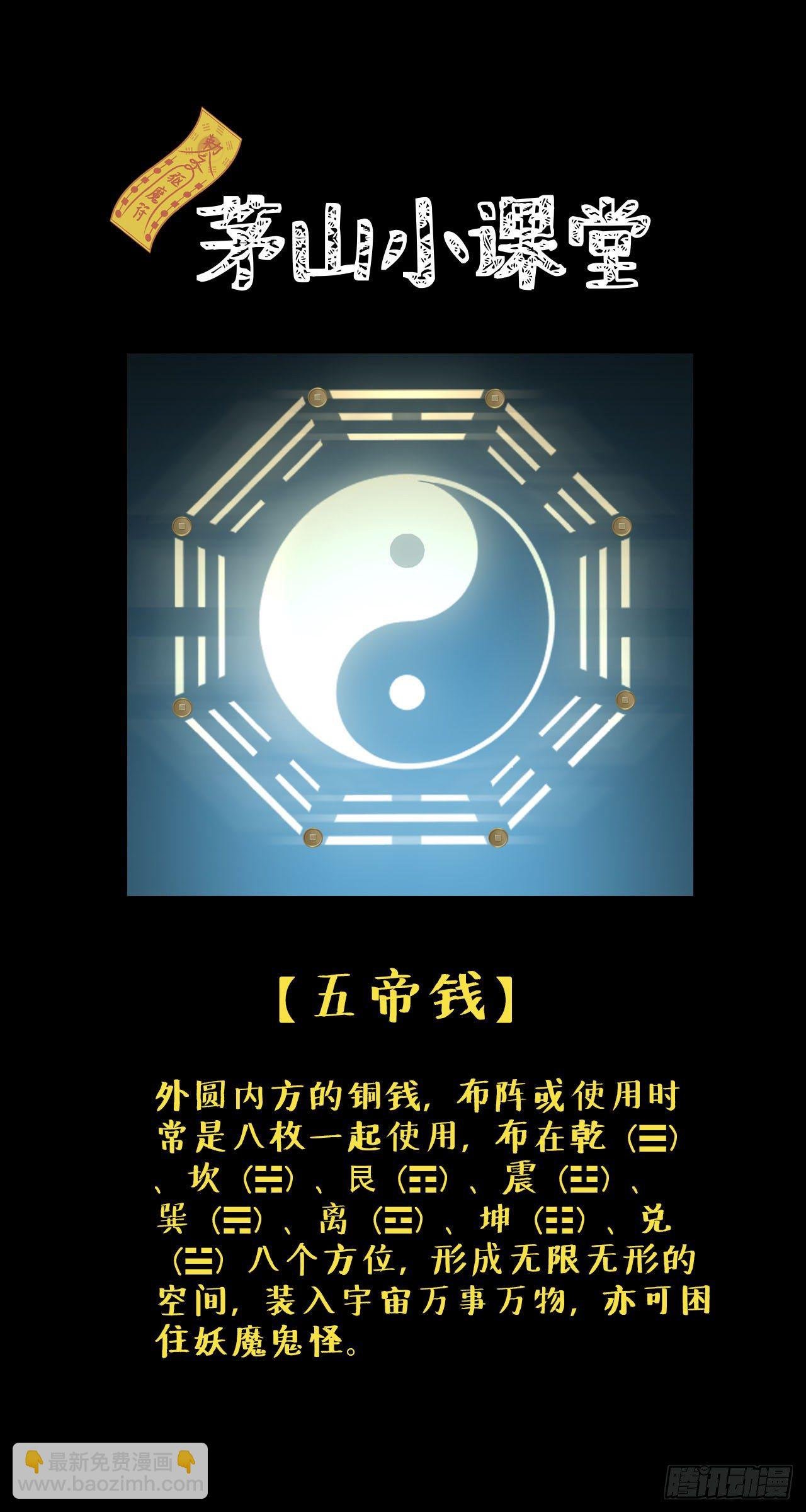 英雄救美