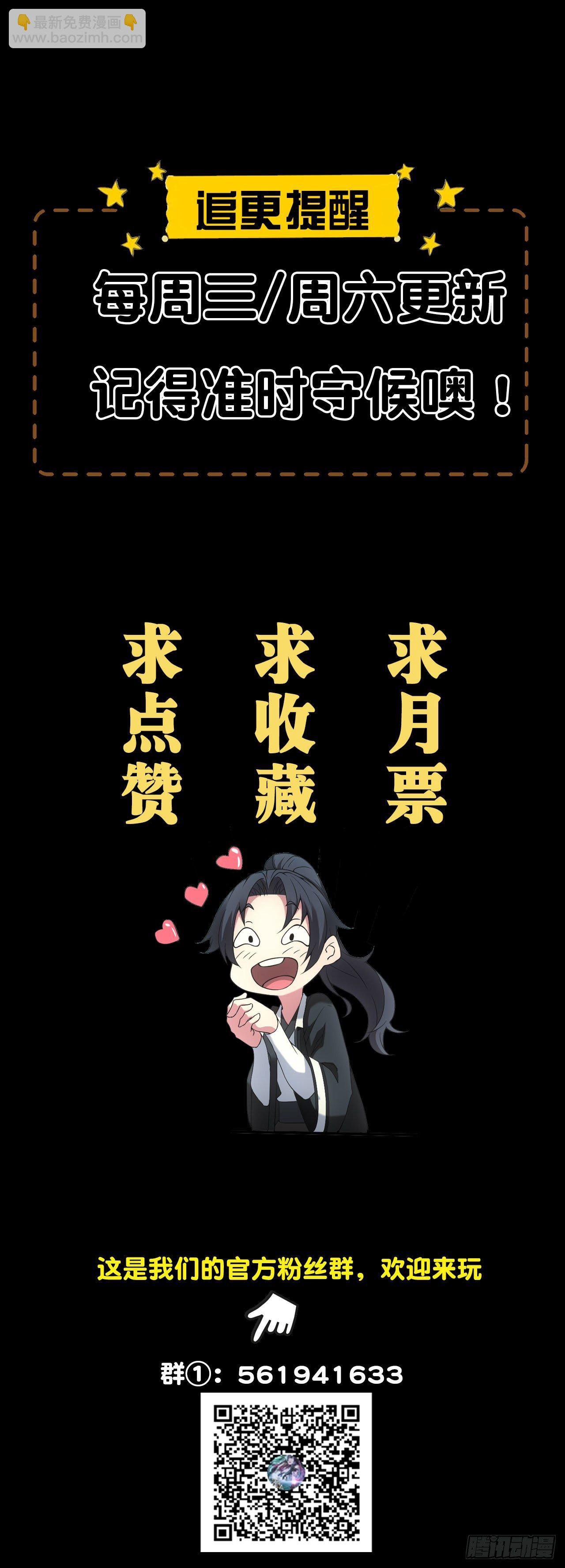 英雄救美