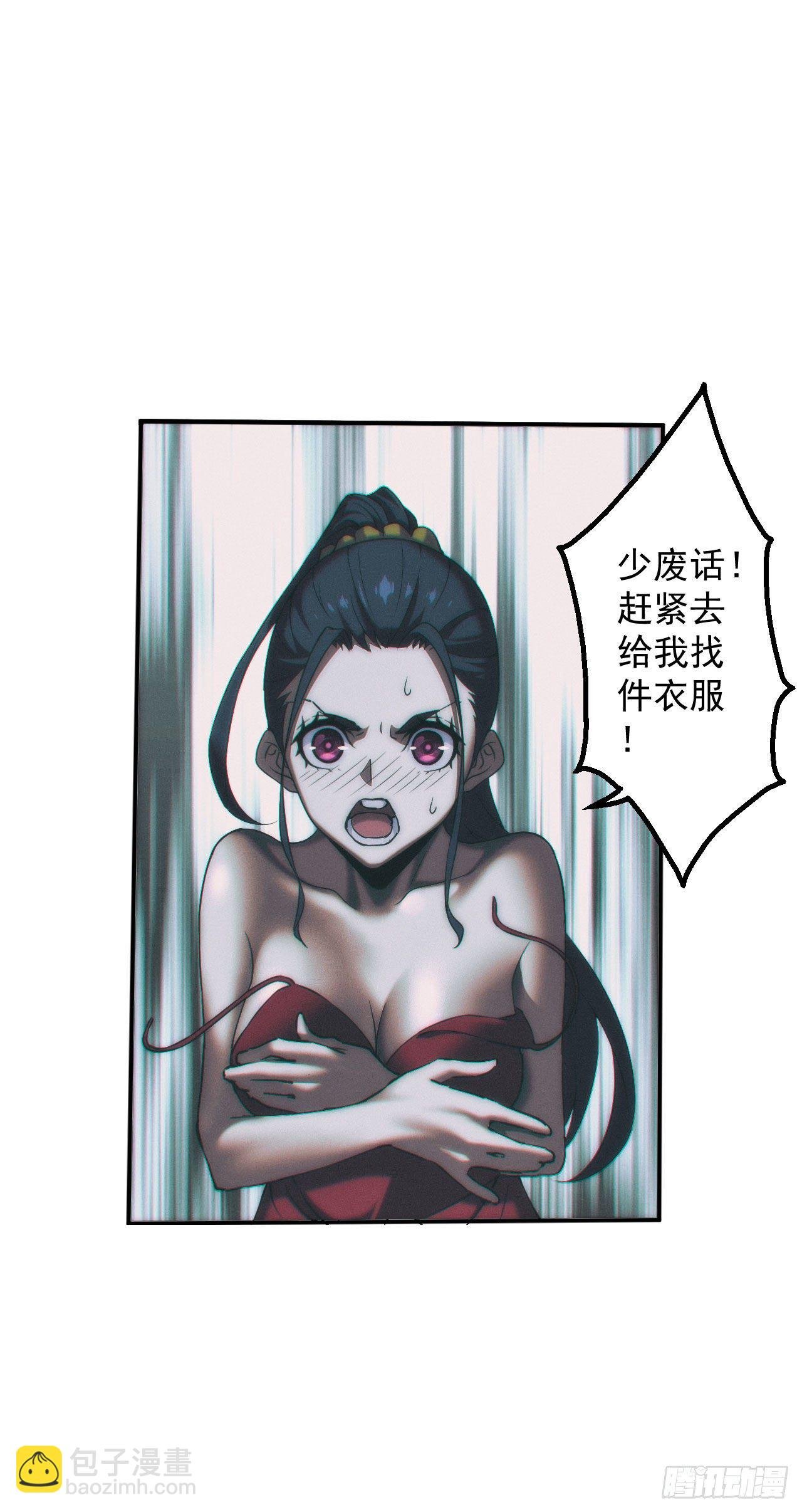 查案