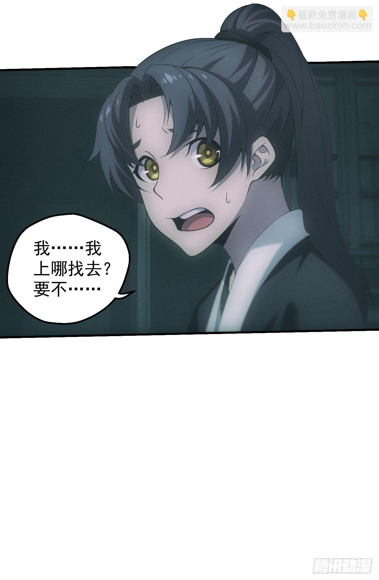 查案