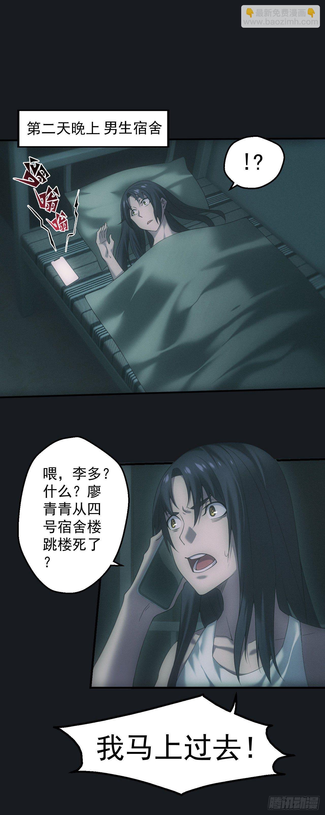 查案