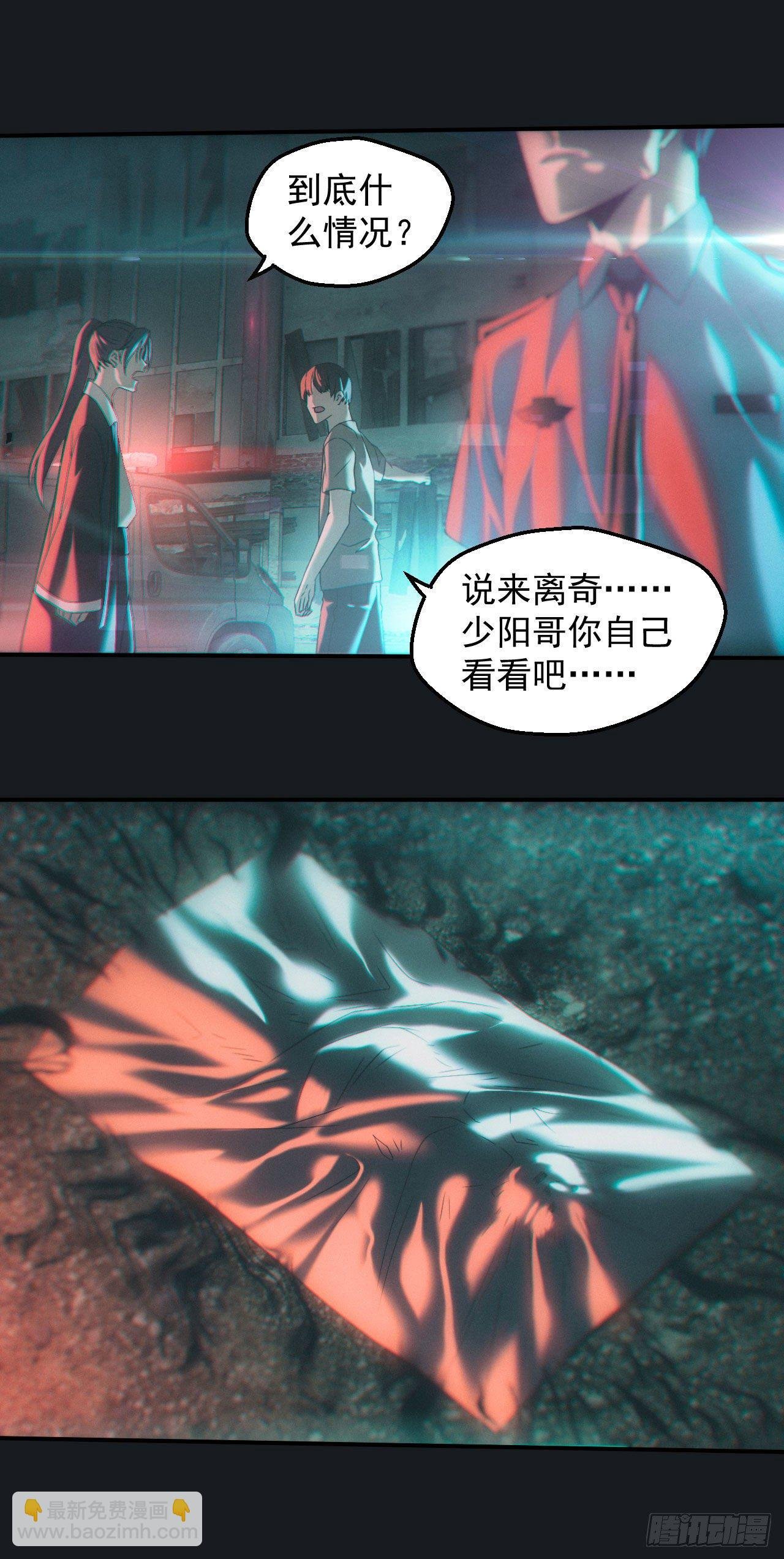 查案