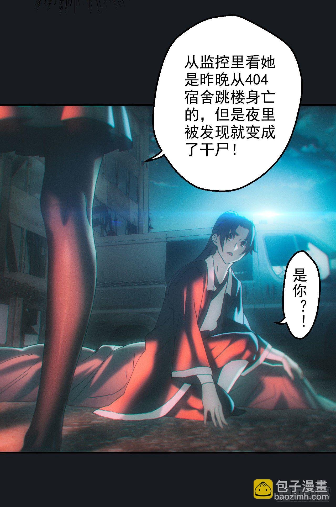 查案