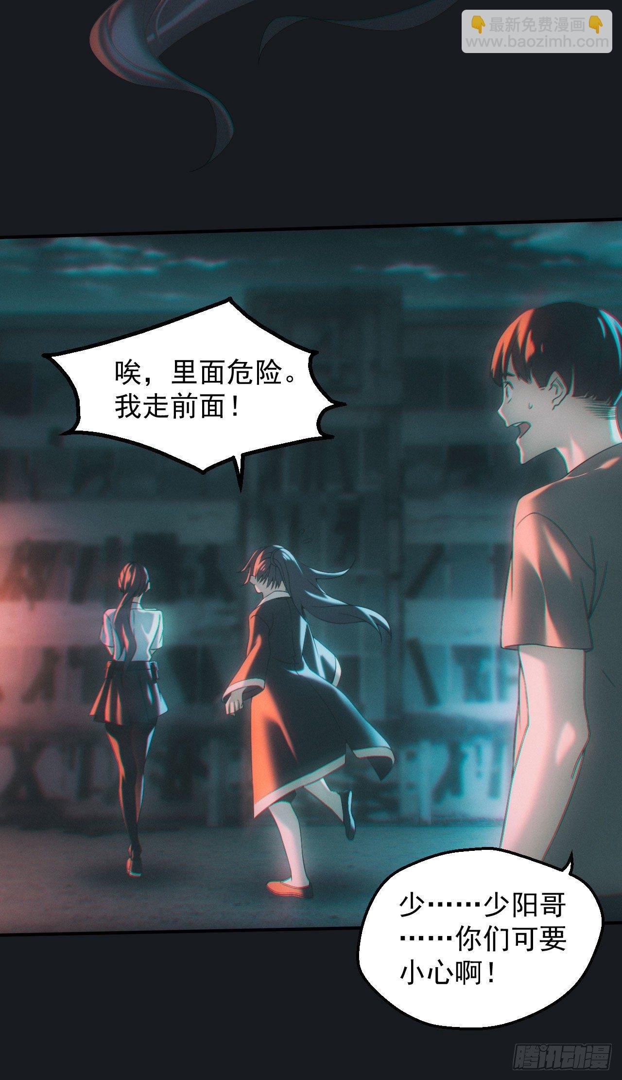 查案