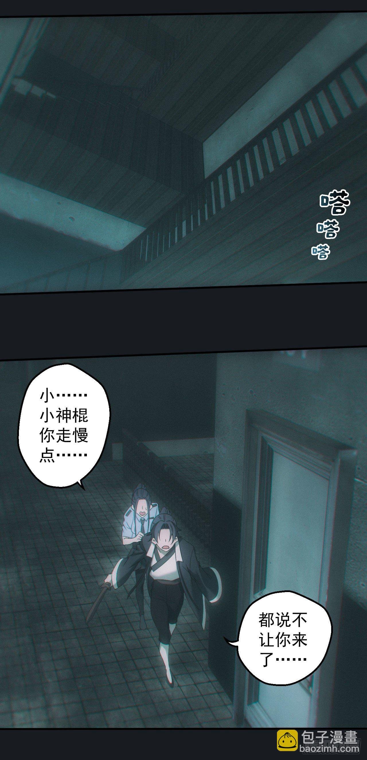 查案