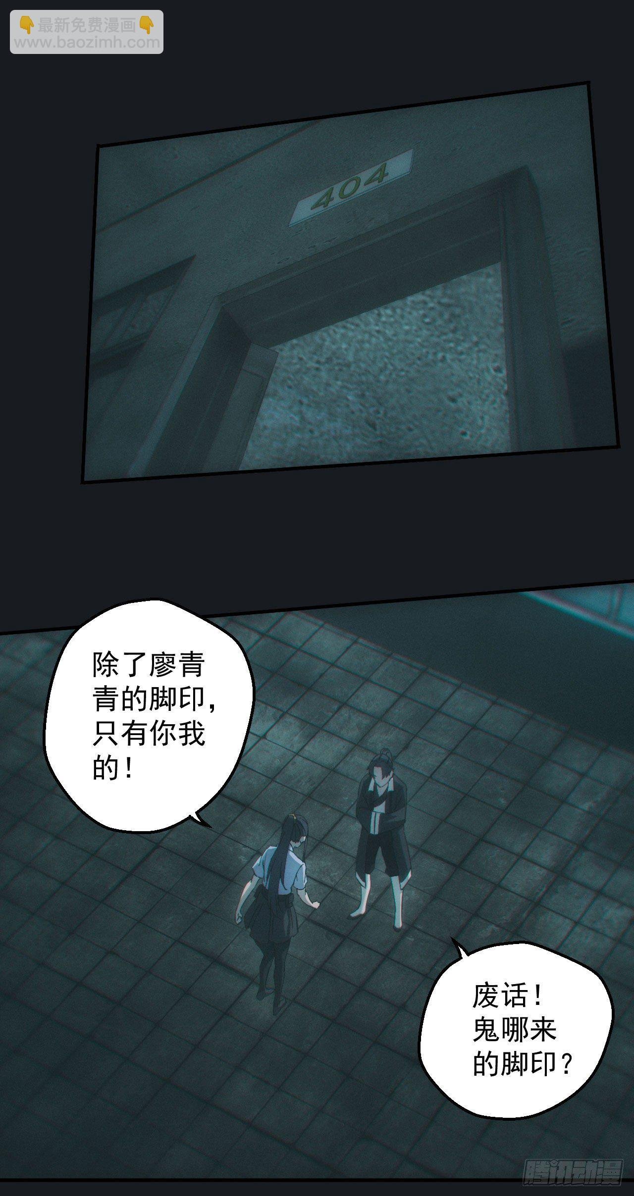 查案