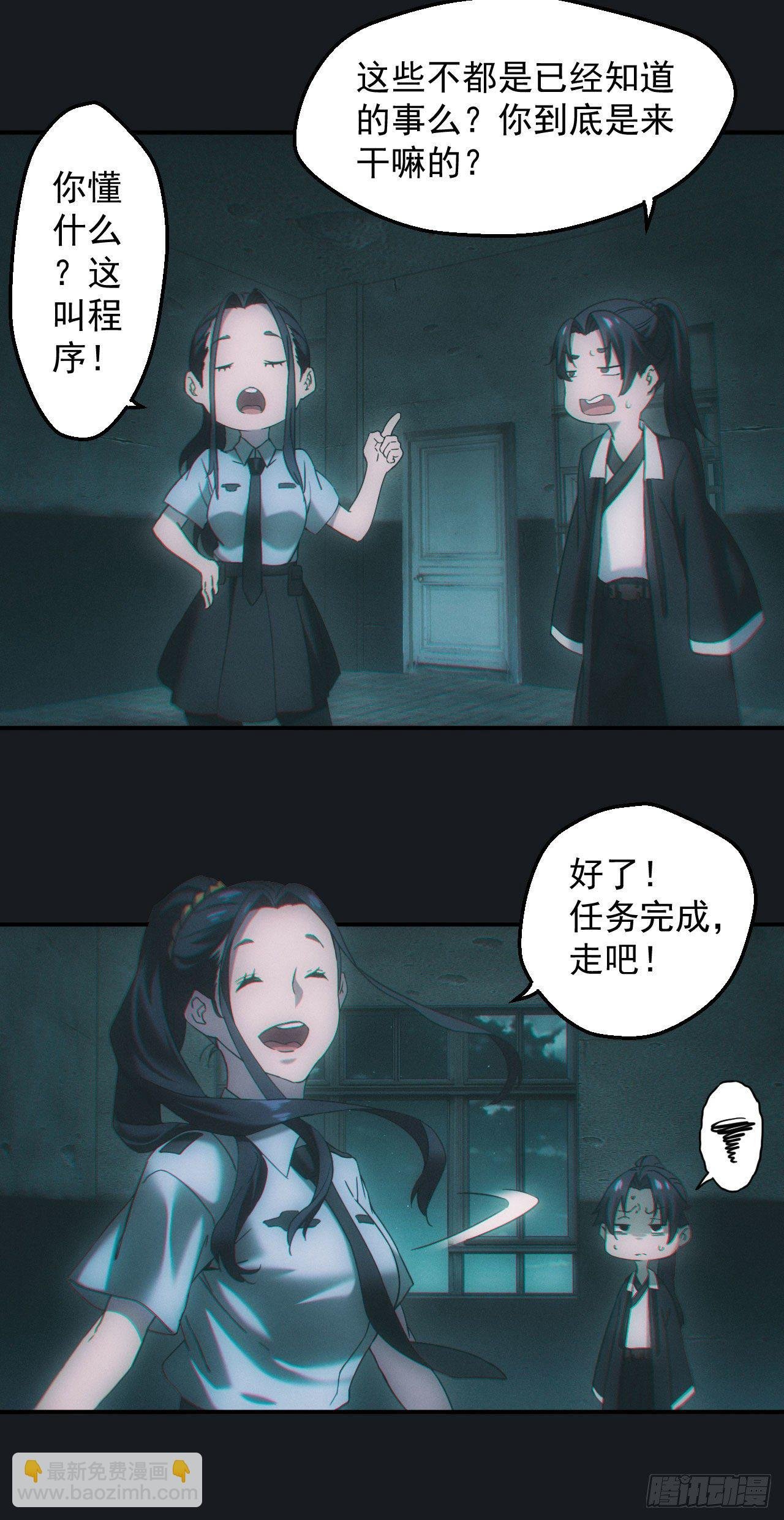 查案
