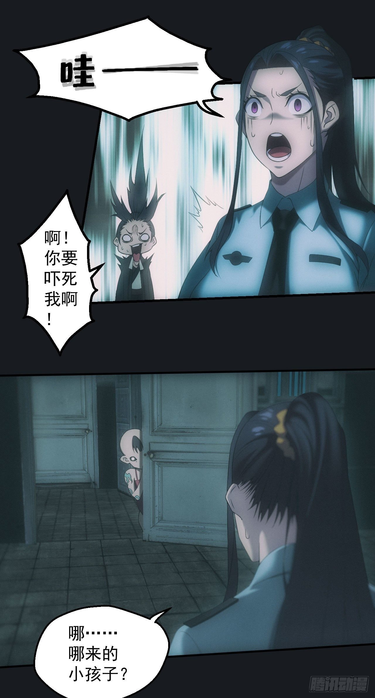查案