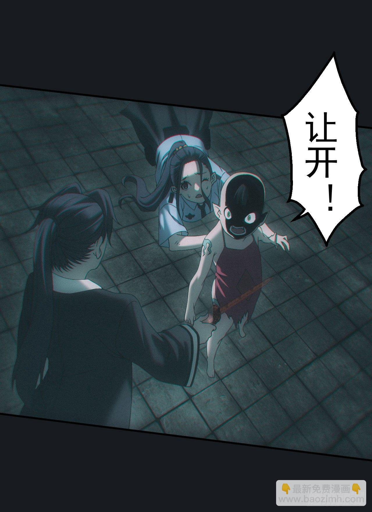 查案