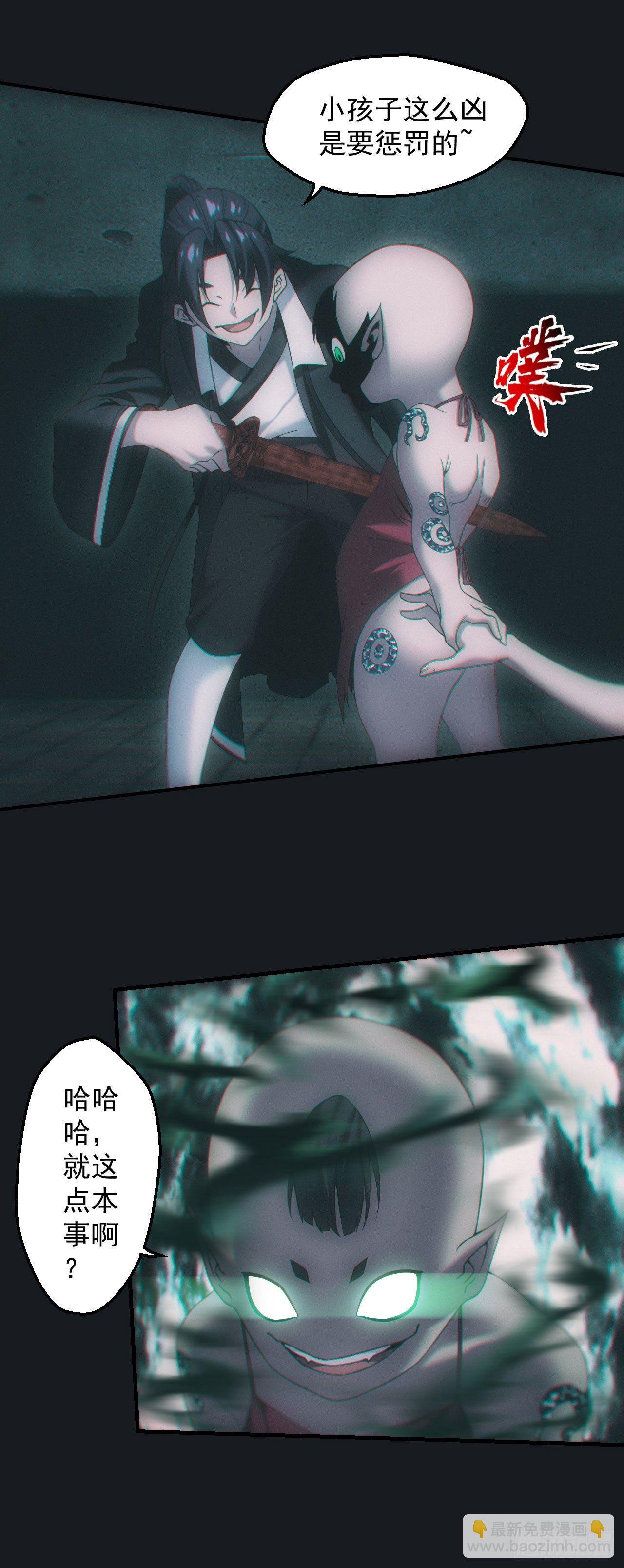 查案