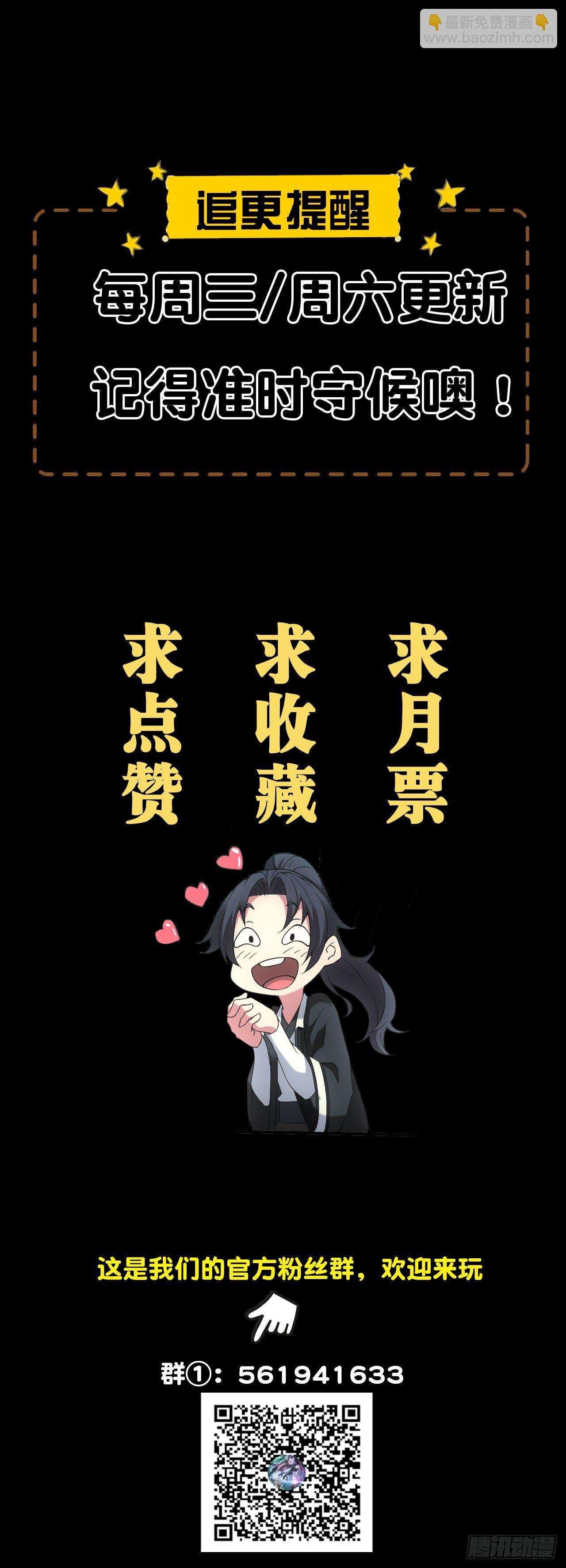 查案