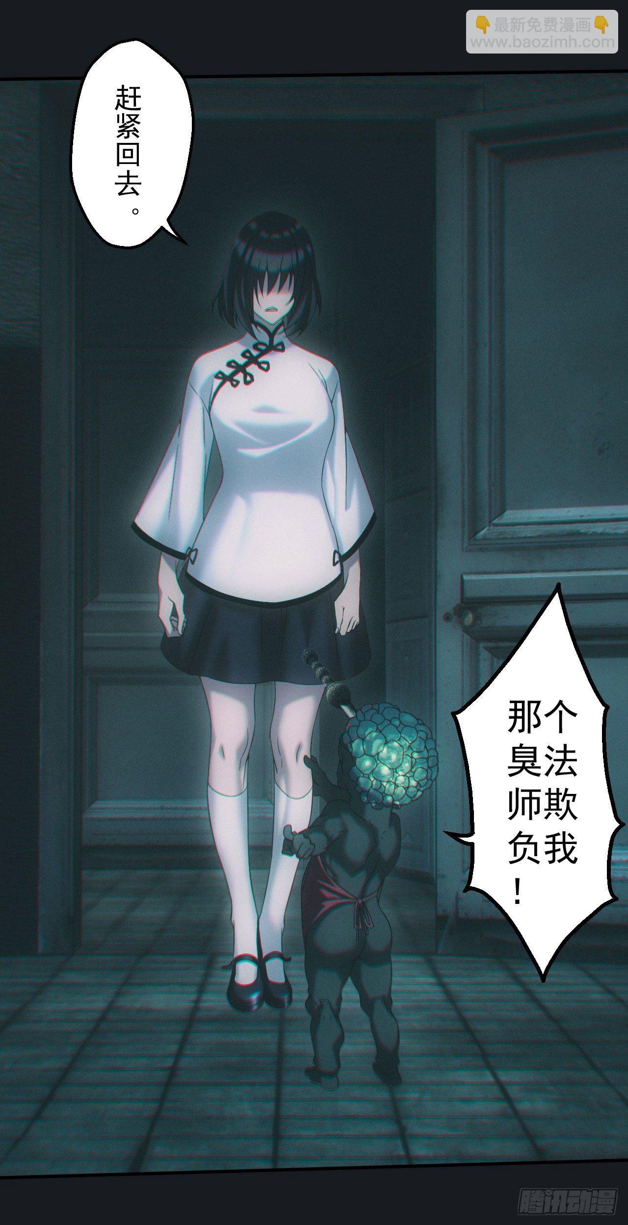 血洗大学城？！