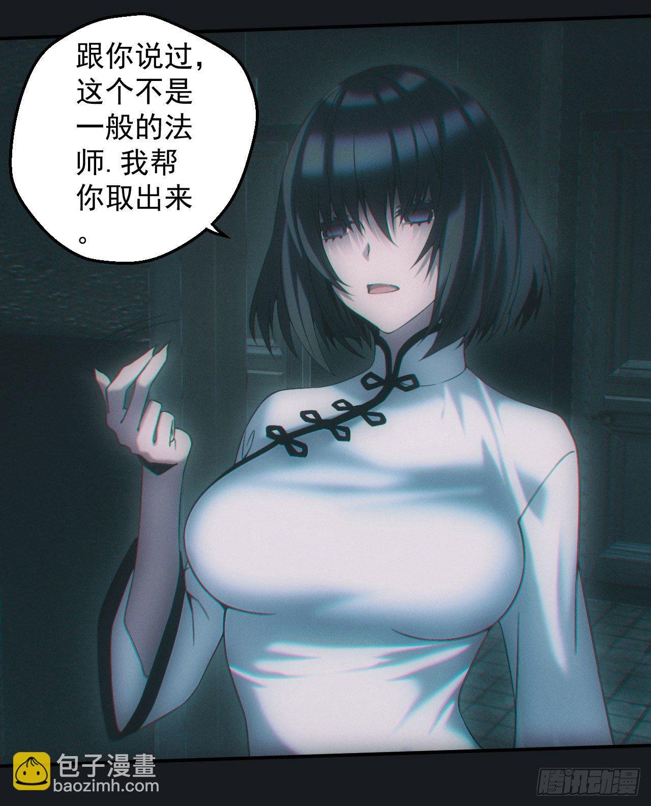 血洗大学城？！
