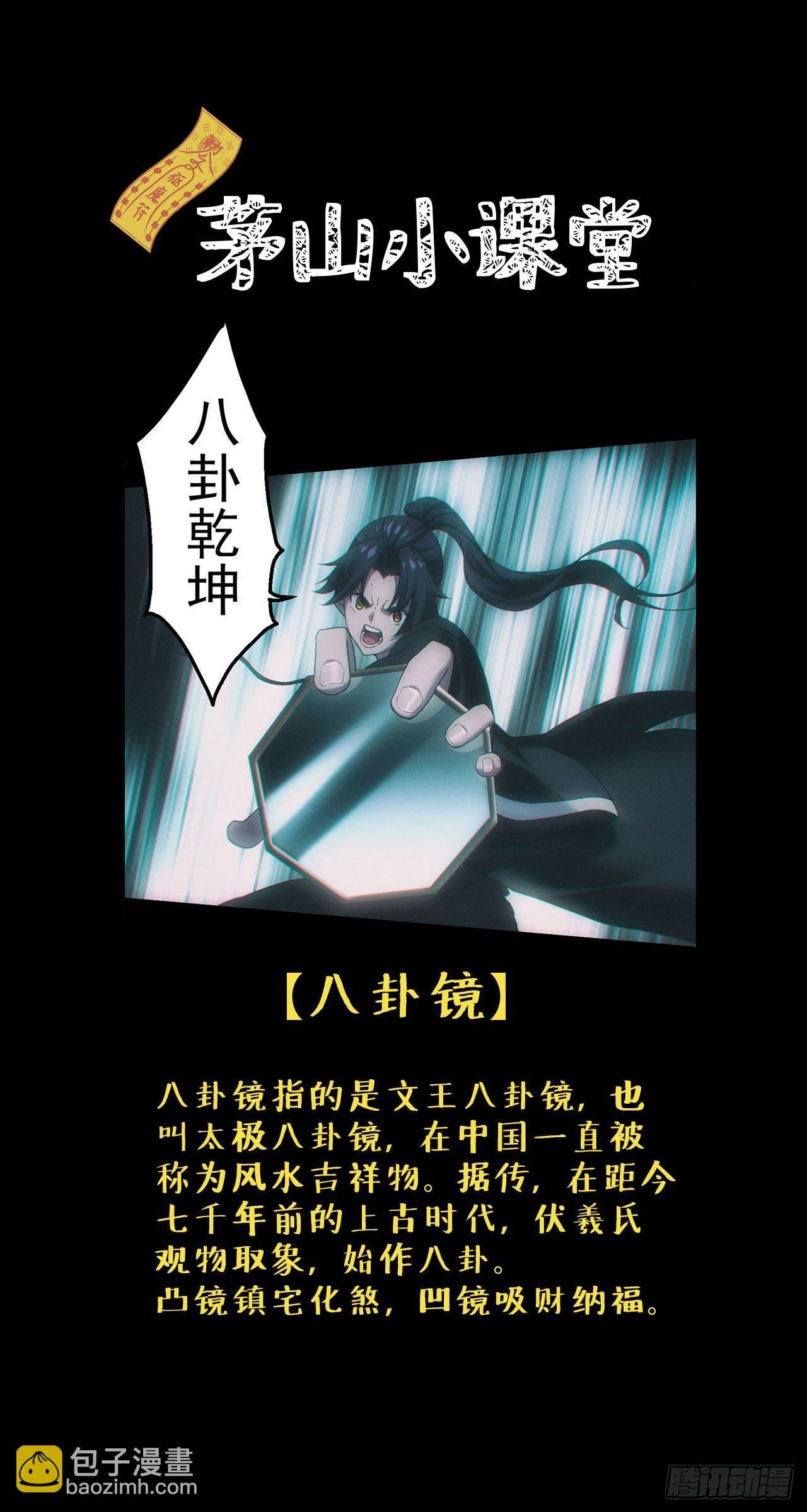 血洗大学城？！