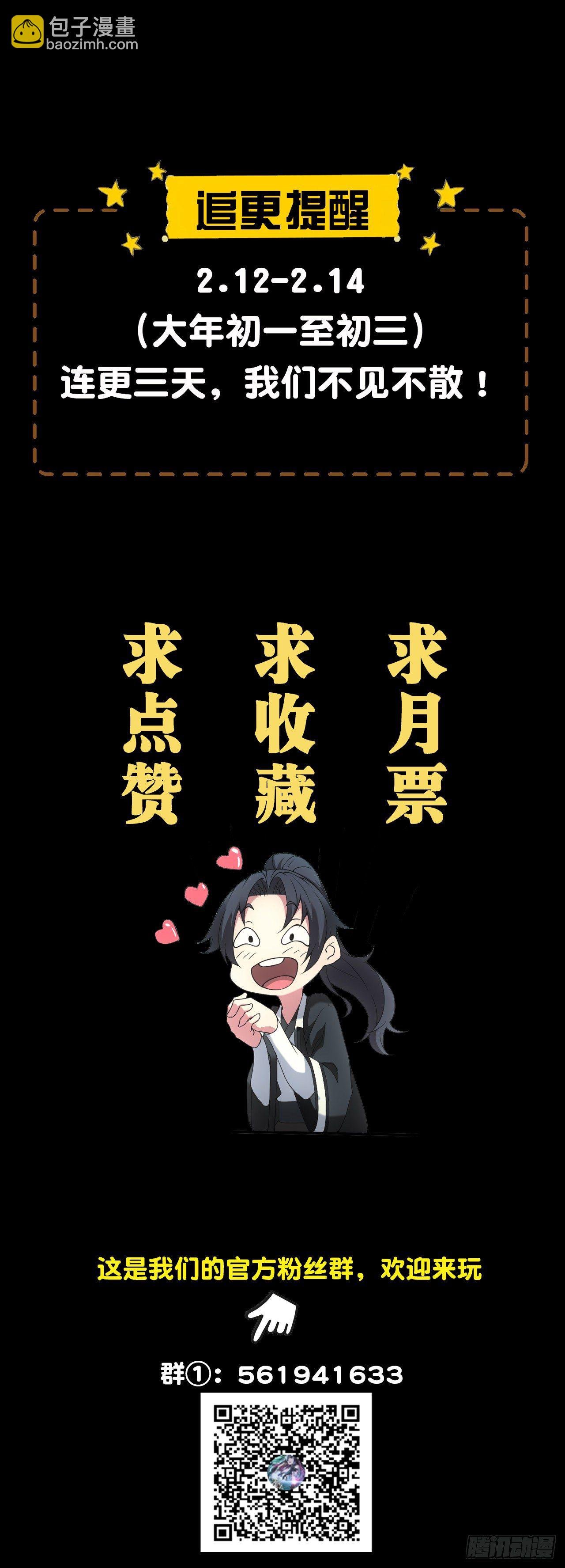 血洗大学城？！