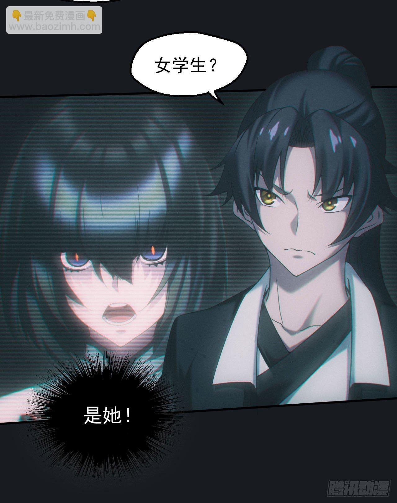 驱鬼