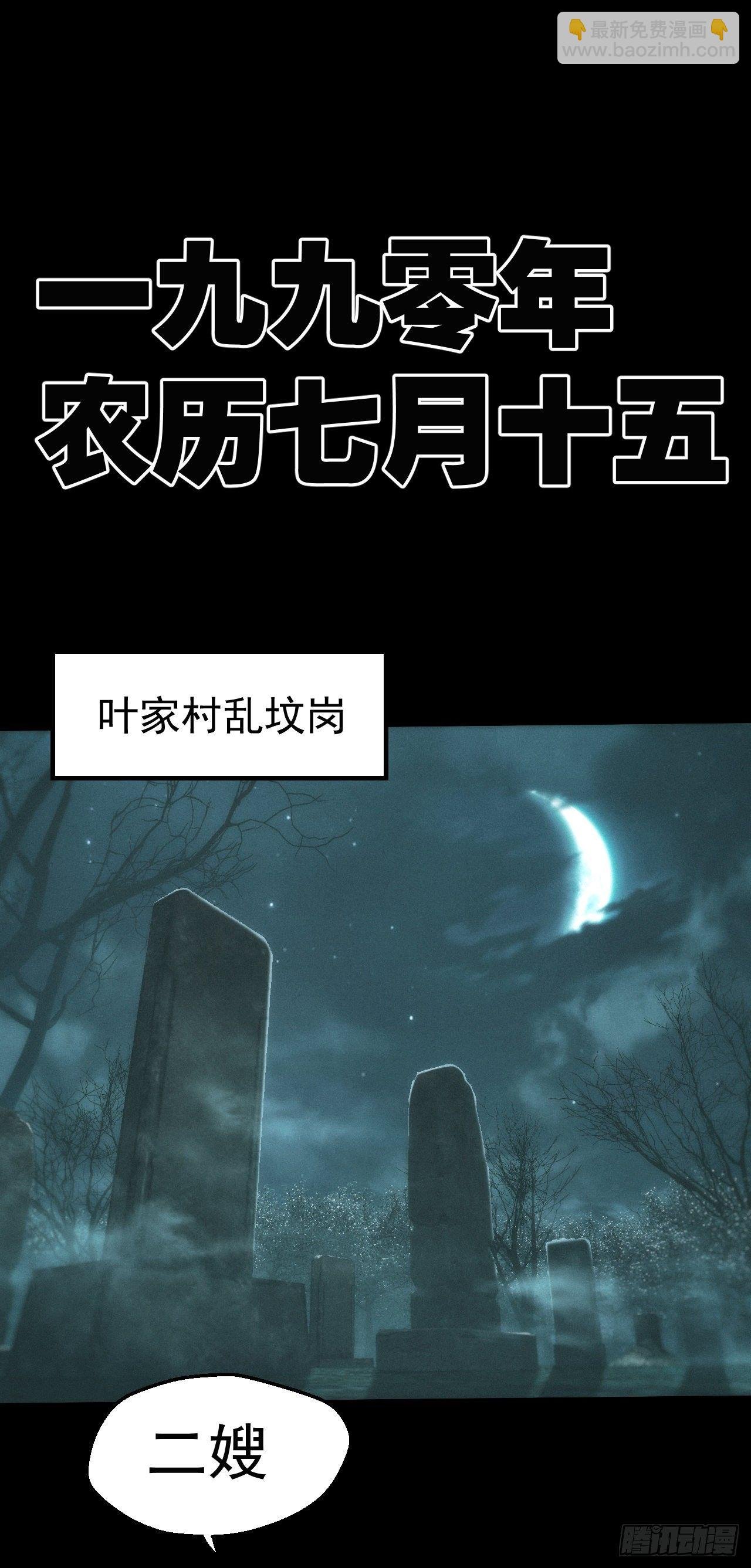 昏睡怪病