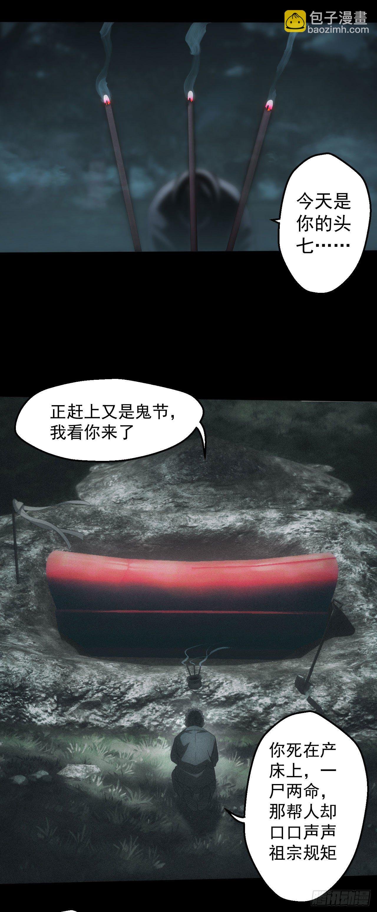 昏睡怪病