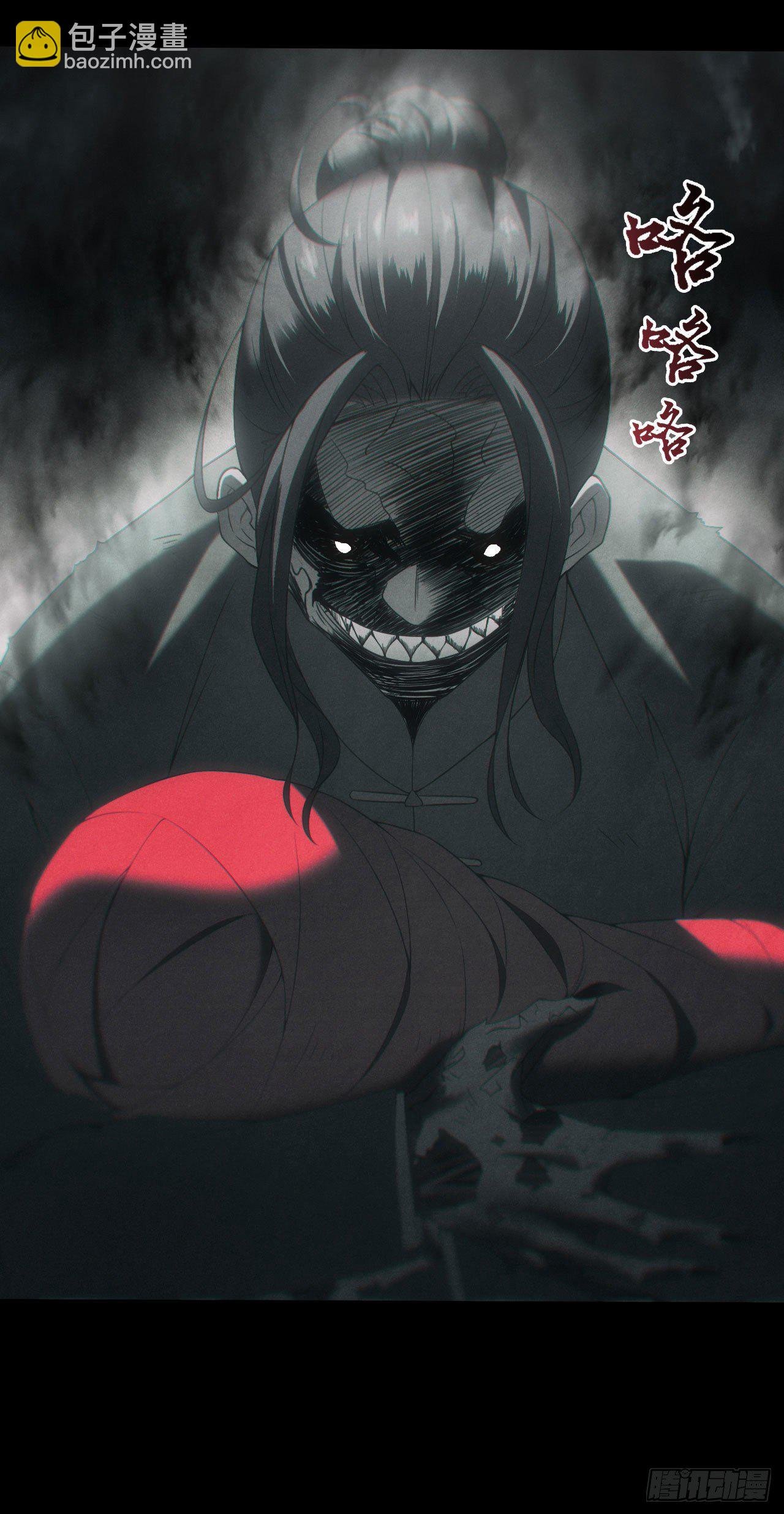 昏睡怪病
