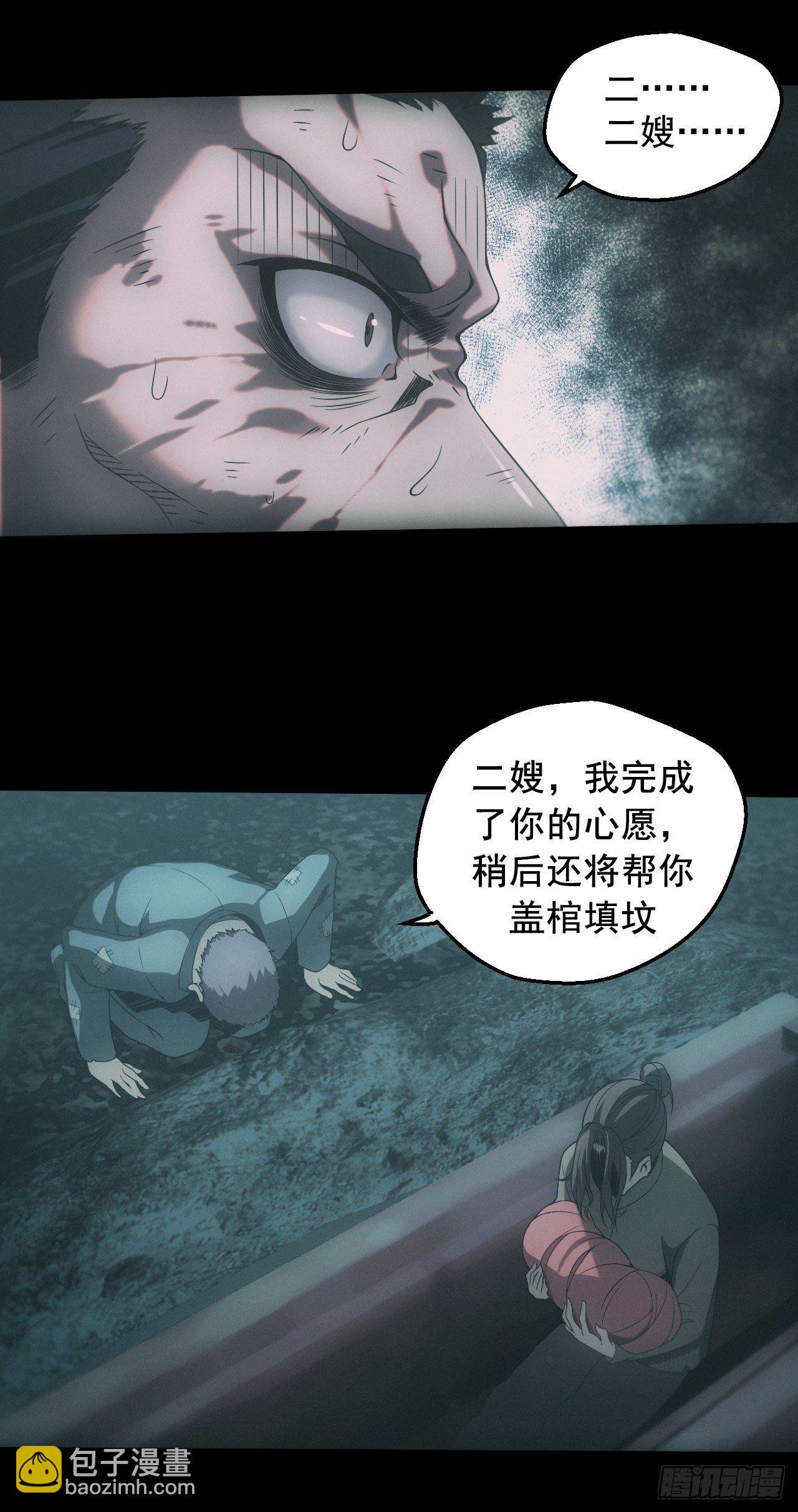 昏睡怪病