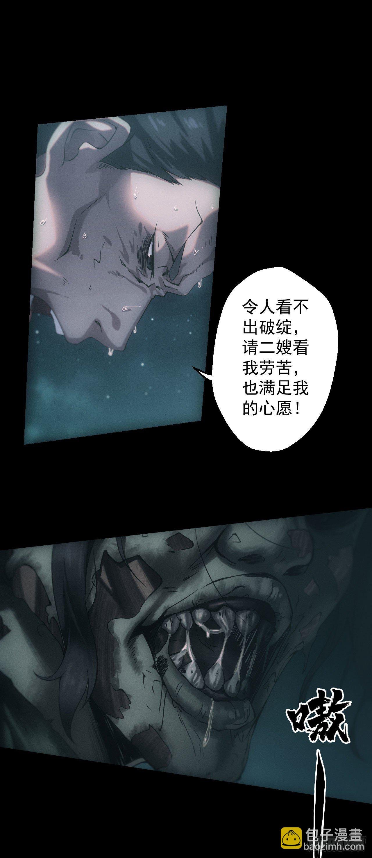 昏睡怪病