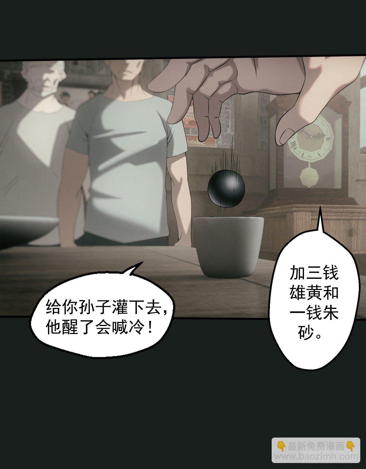 昏睡怪病