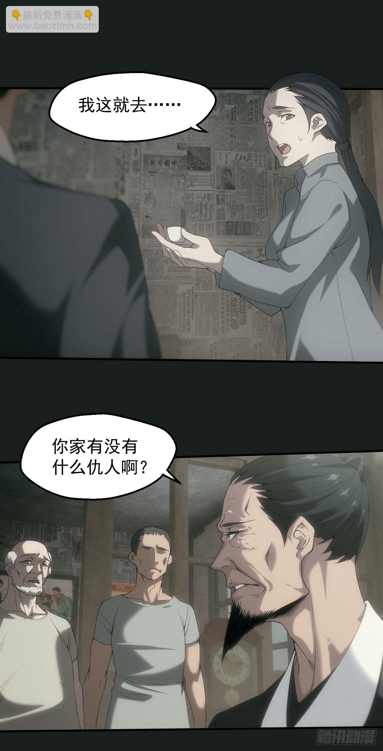 昏睡怪病