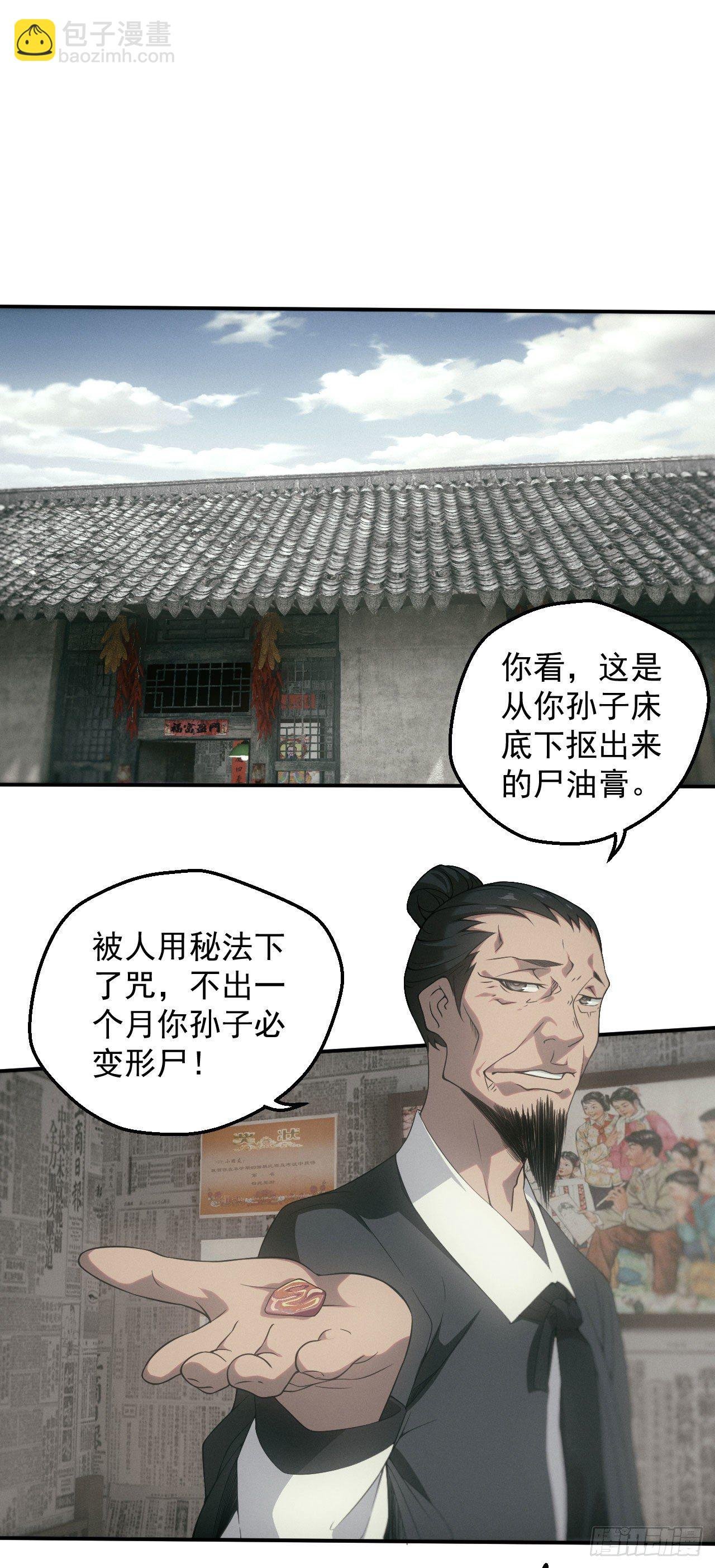 昏睡怪病