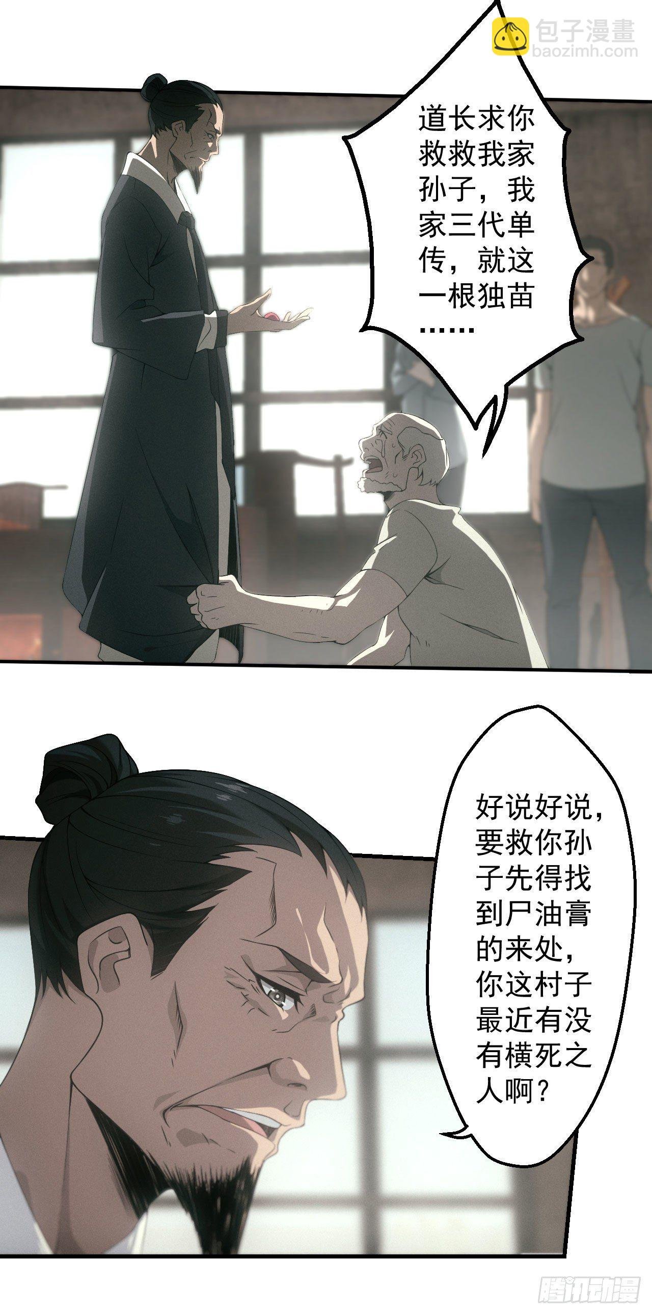 昏睡怪病