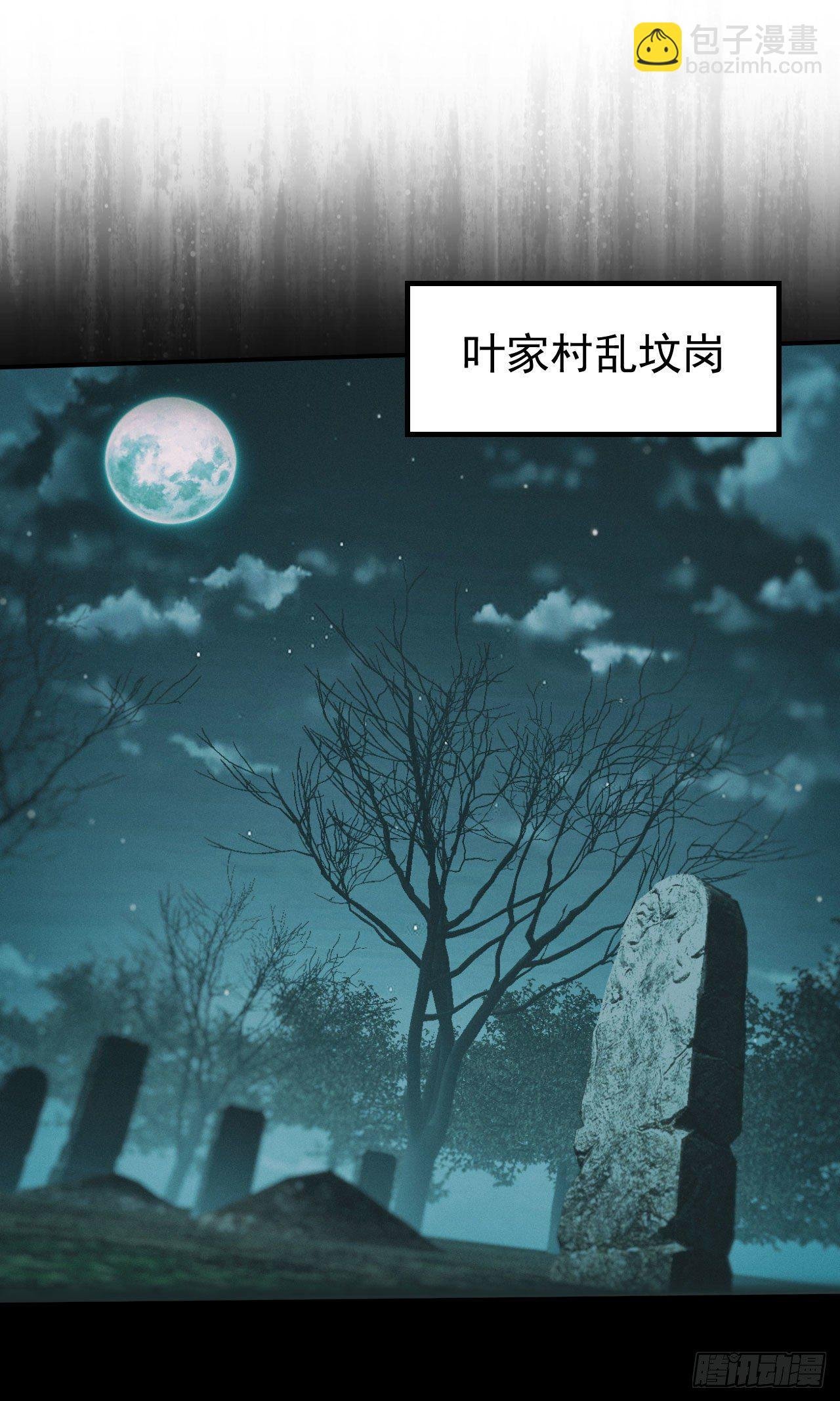 昏睡怪病