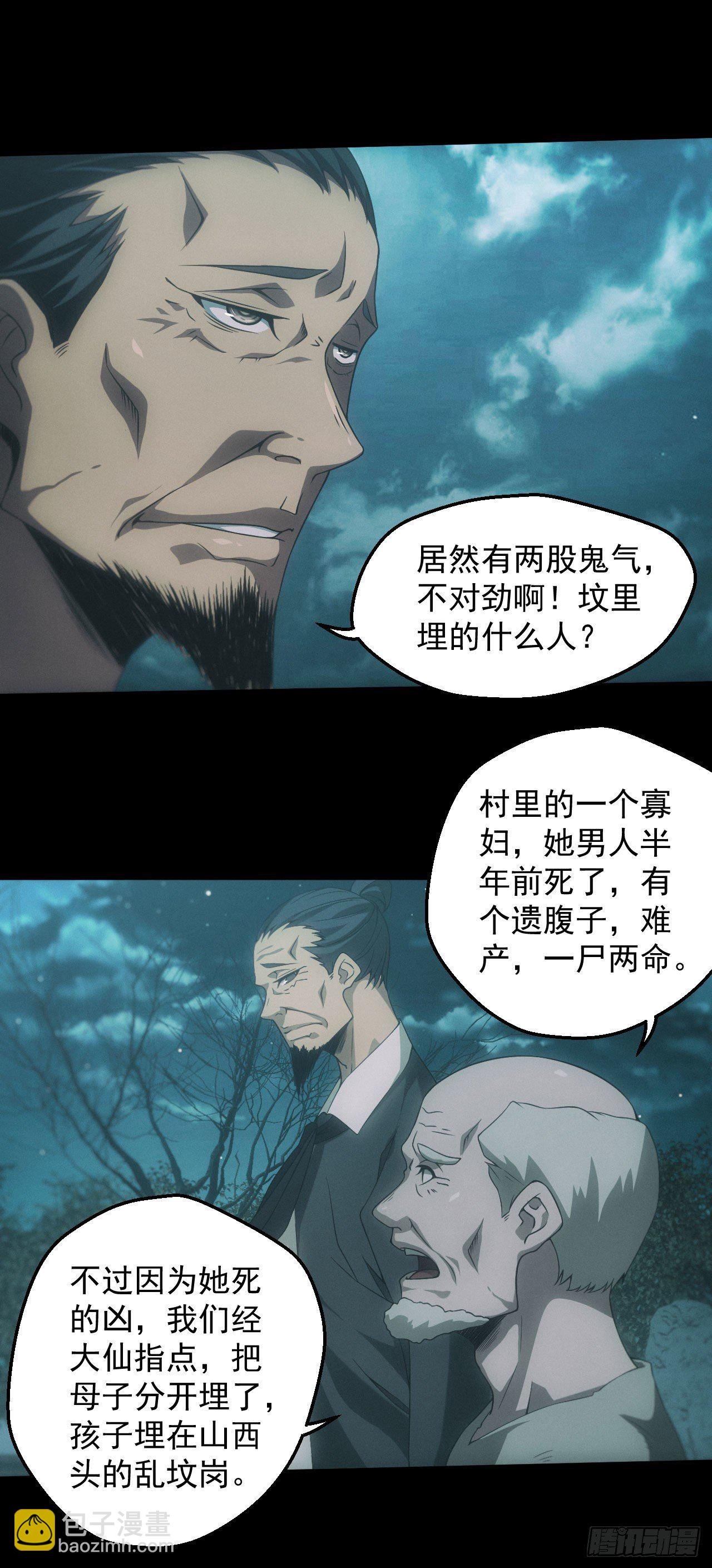 昏睡怪病