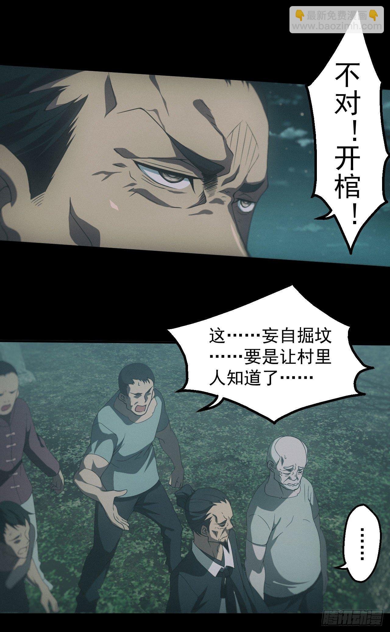 昏睡怪病