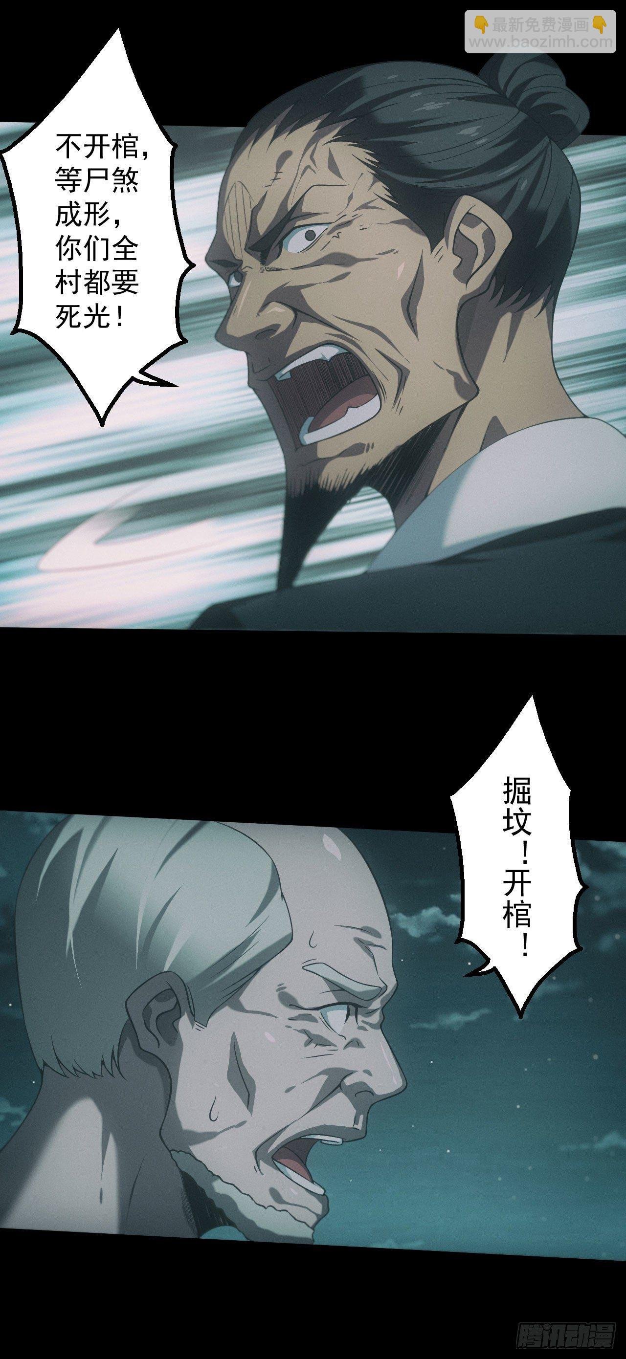 昏睡怪病