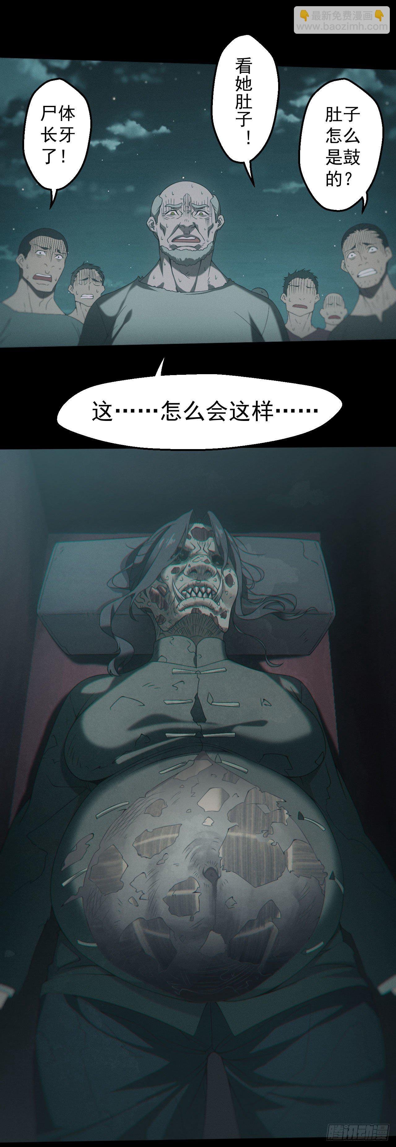 昏睡怪病