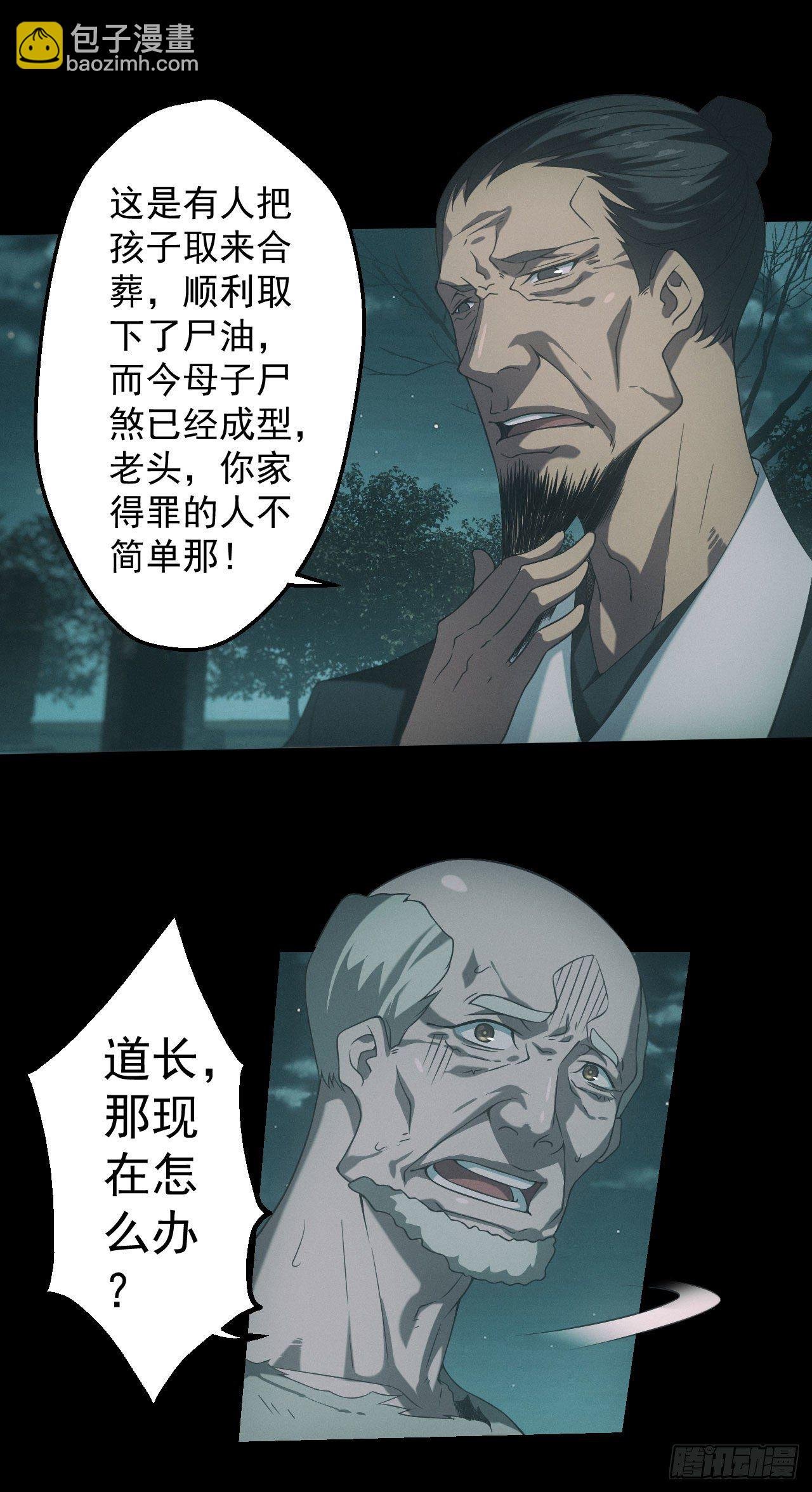 昏睡怪病