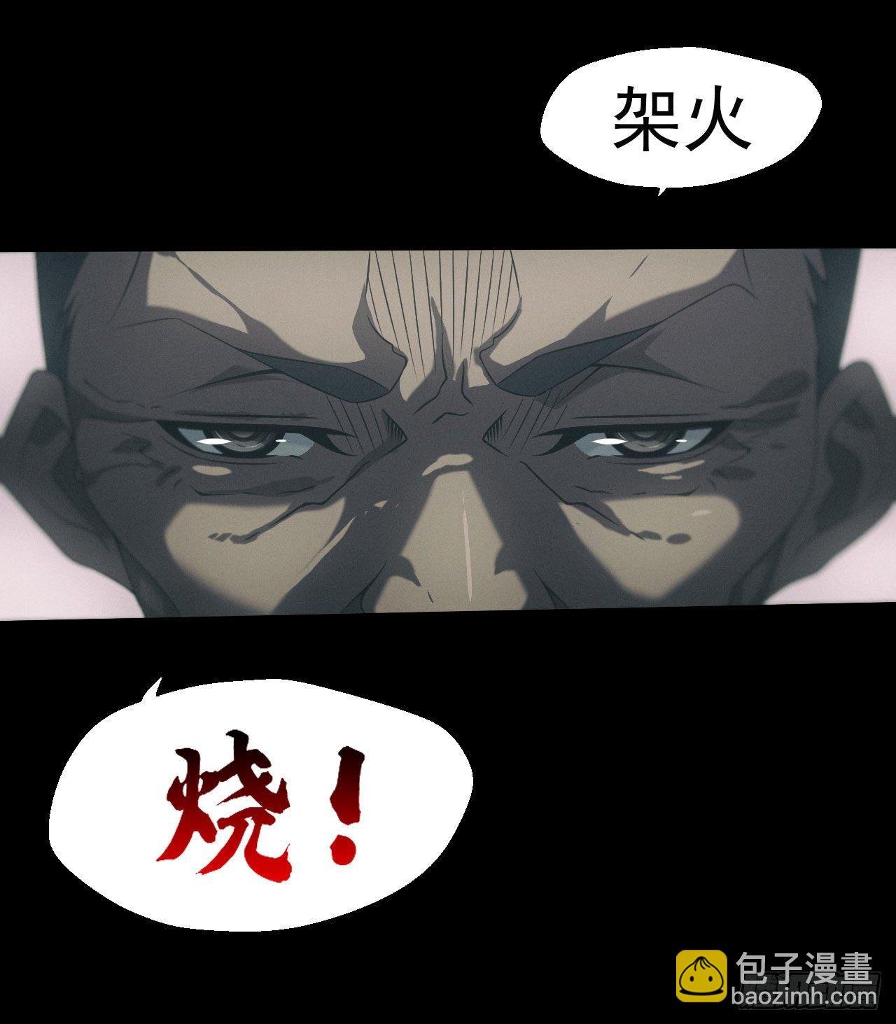 昏睡怪病
