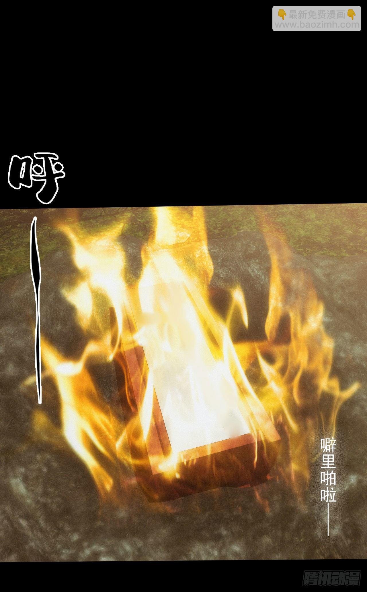 昏睡怪病
