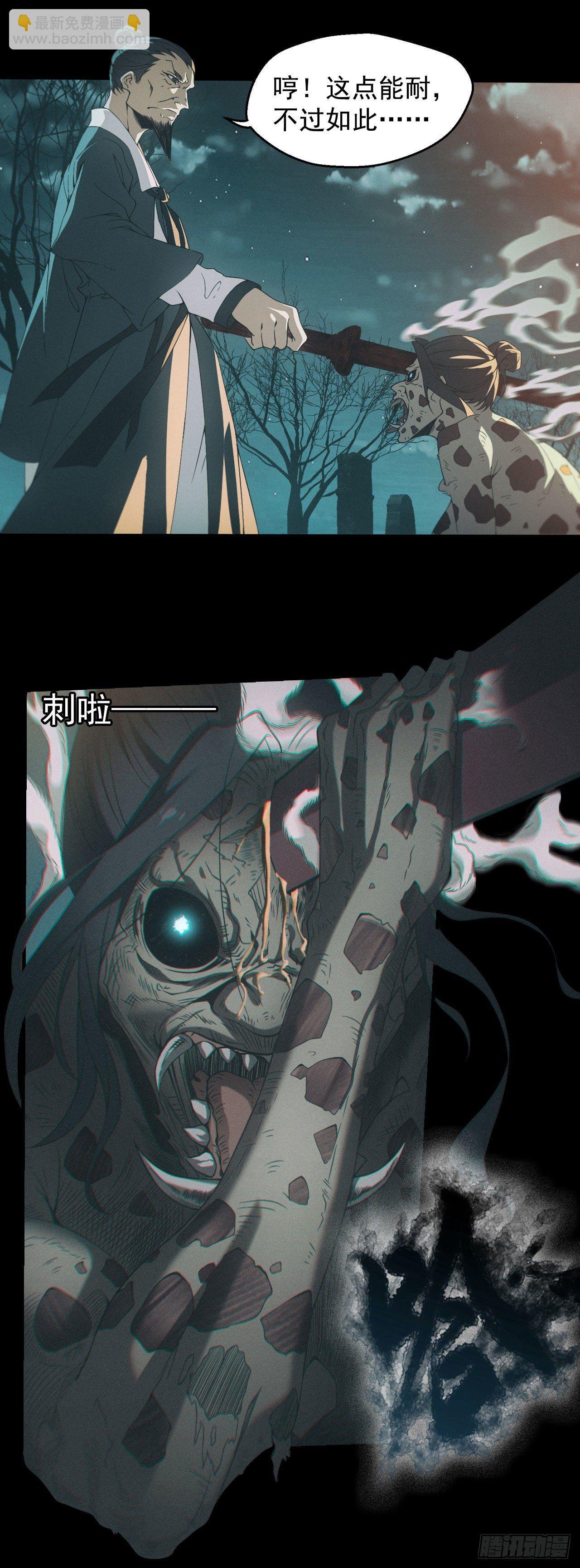 昏睡怪病